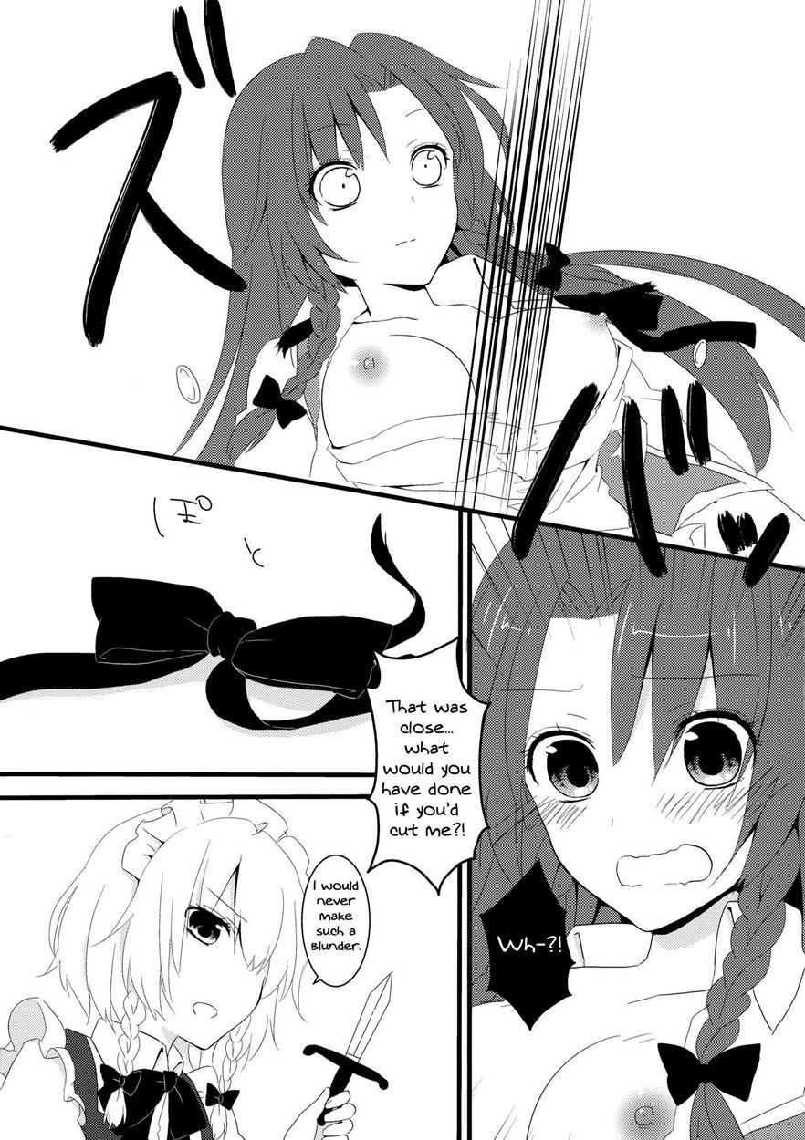 Touhou Dj - Marshmallow Heart 1