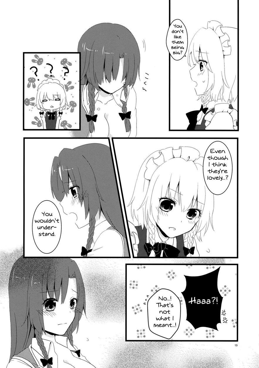 Touhou Dj - Marshmallow Heart 1