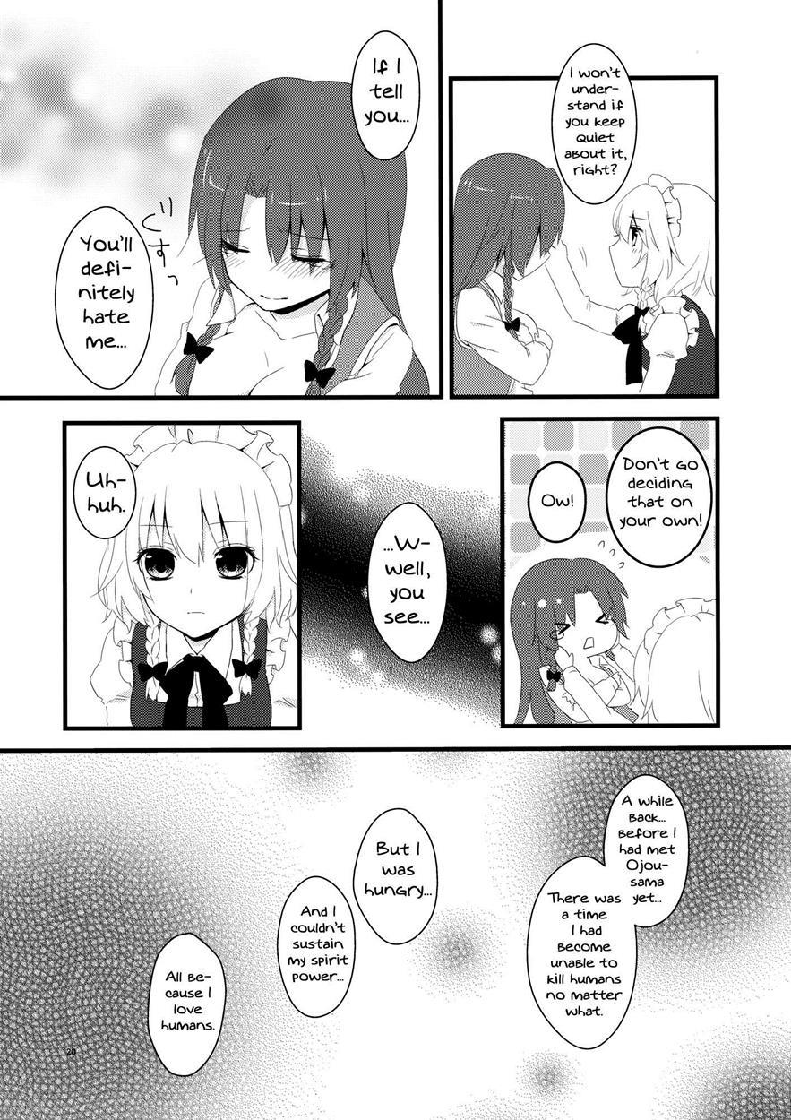 Touhou Dj - Marshmallow Heart 1