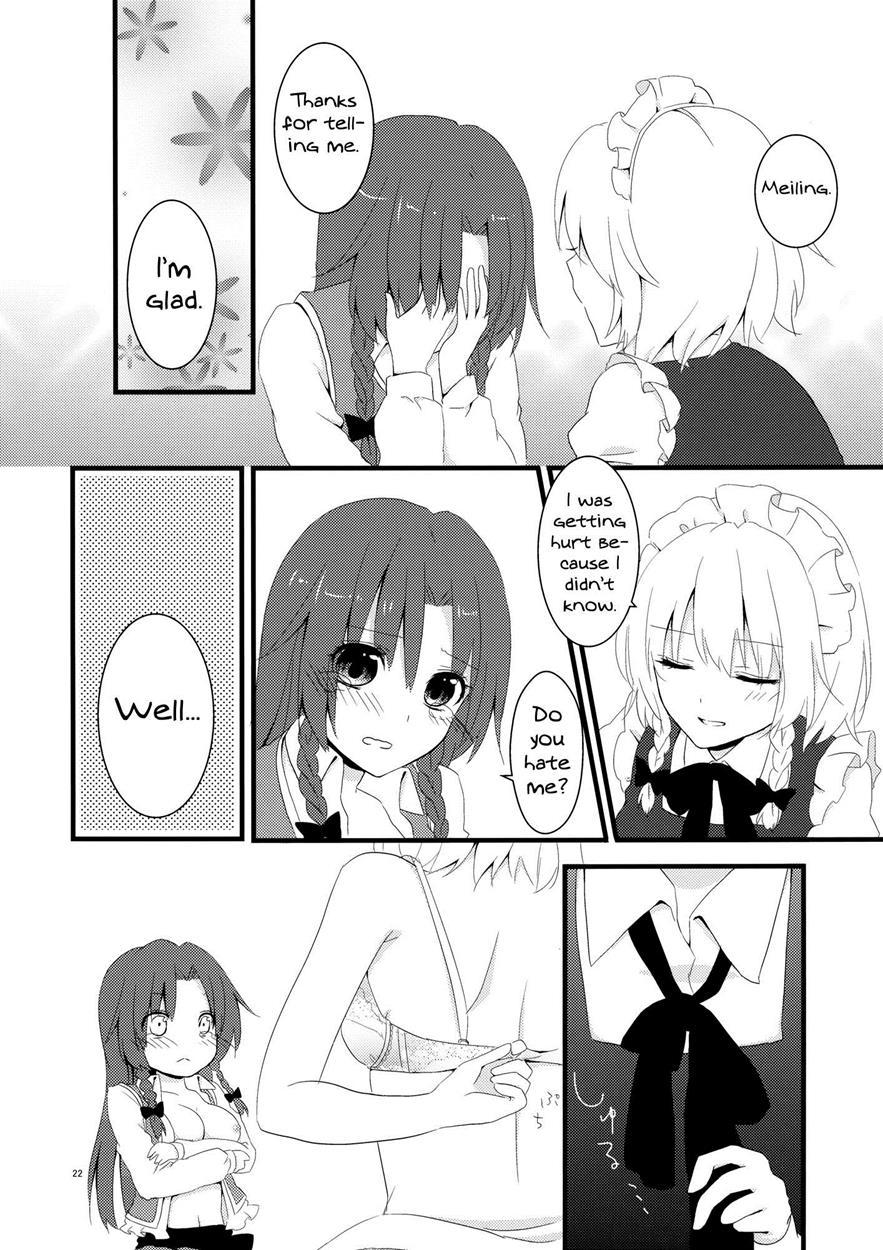 Touhou Dj - Marshmallow Heart 1