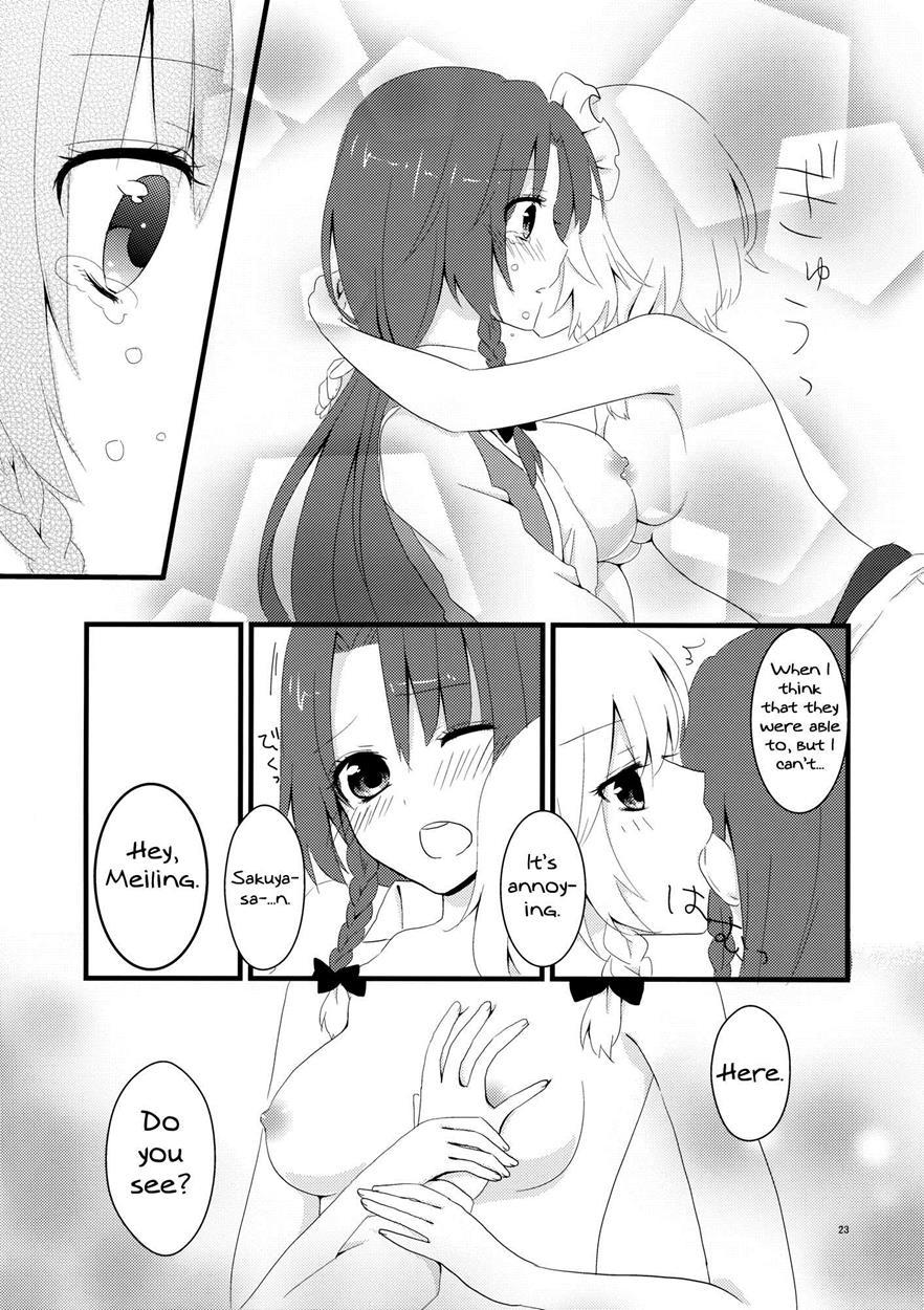 Touhou Dj - Marshmallow Heart 1