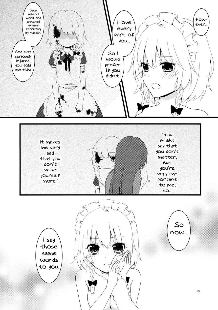 Touhou Dj - Marshmallow Heart 1
