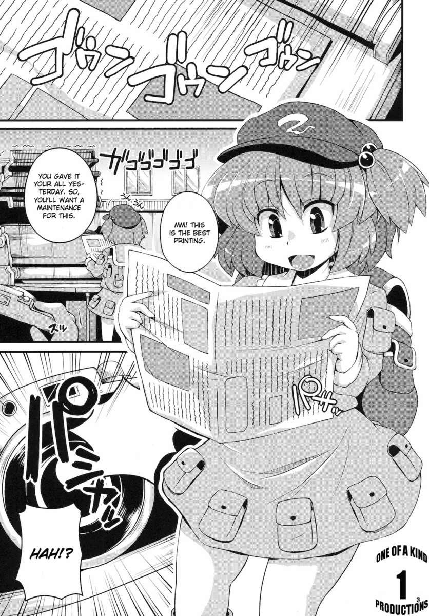 Touhou Dj - Mediaron! 1