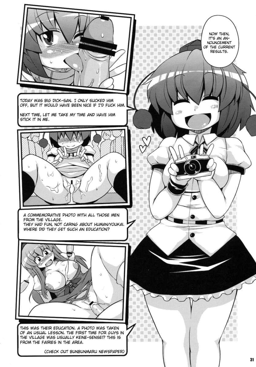 Touhou Dj - Mediaron! 1