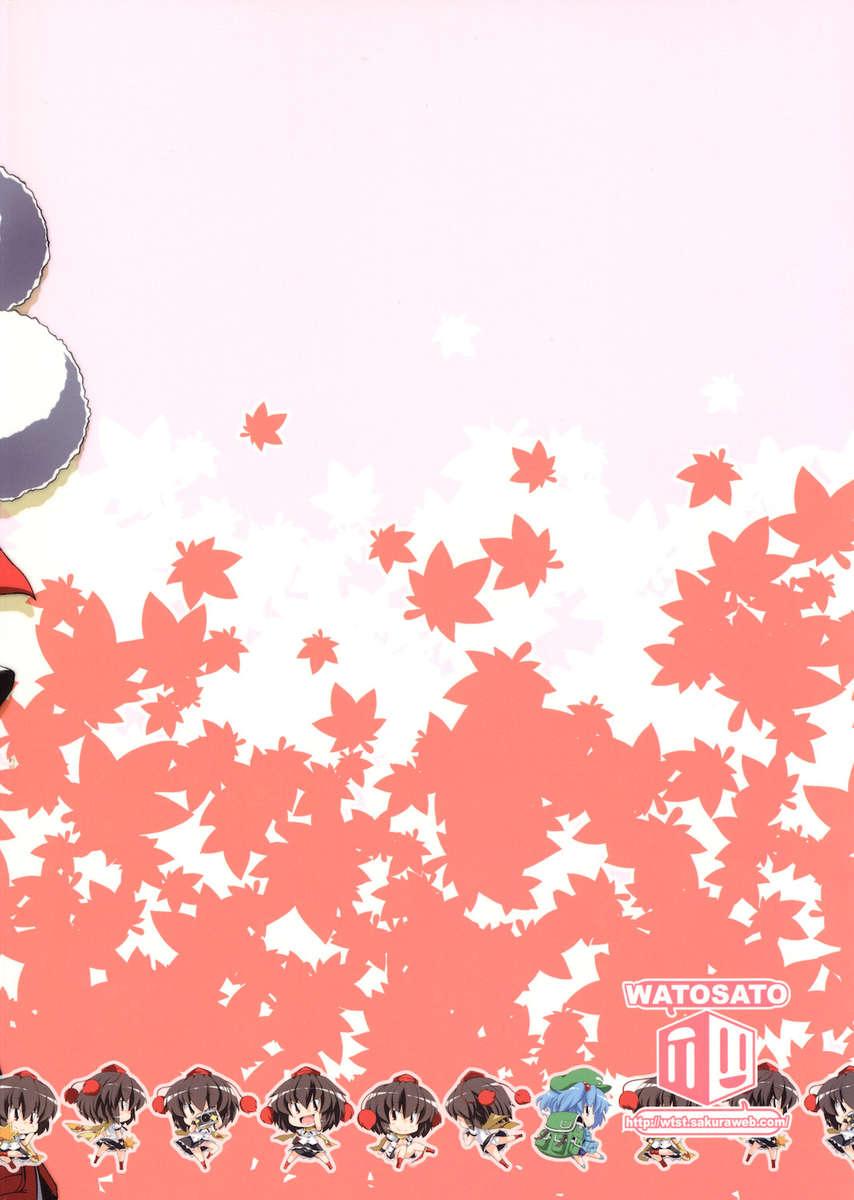 Touhou Dj - Mediaron! 1