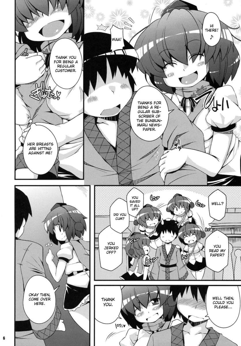 Touhou Dj - Mediaron! 1