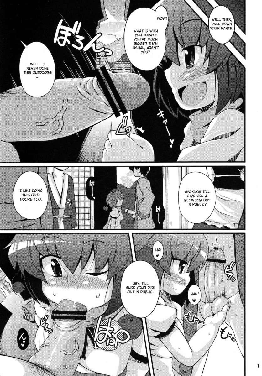 Touhou Dj - Mediaron! 1
