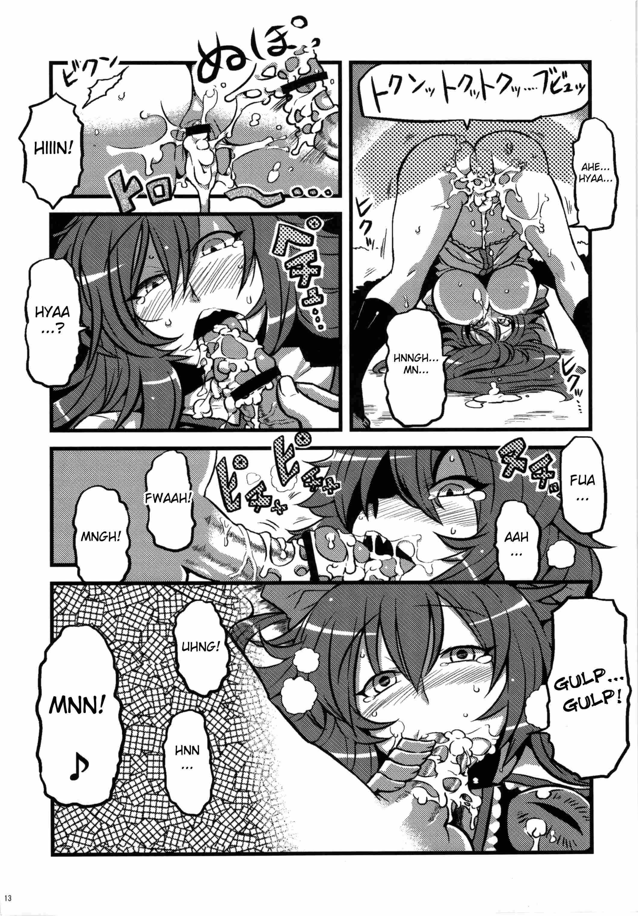 Touhou Dj - Mima-sama's Dream Delusions 1