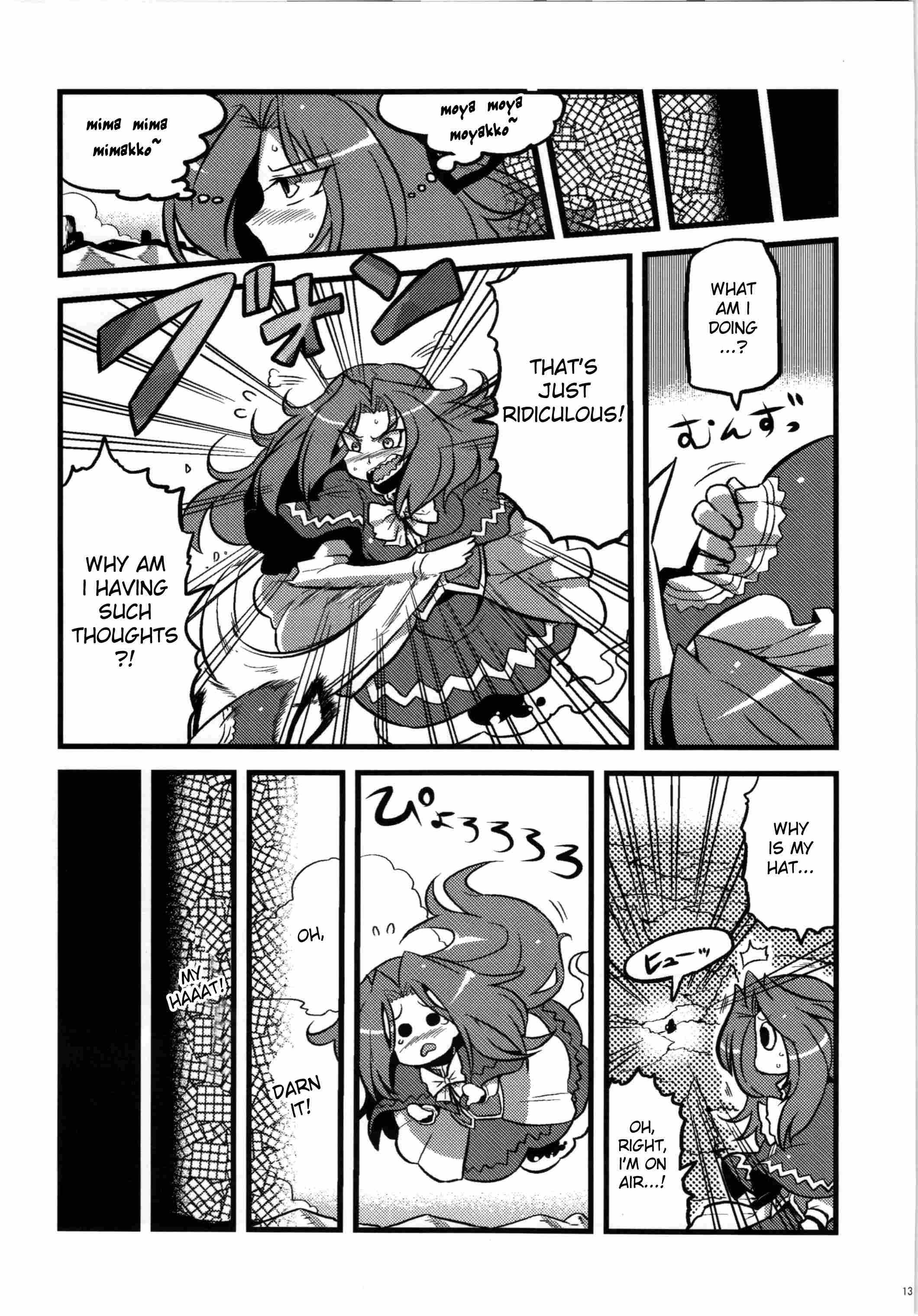 Touhou Dj - Mima-sama's Dream Delusions 1