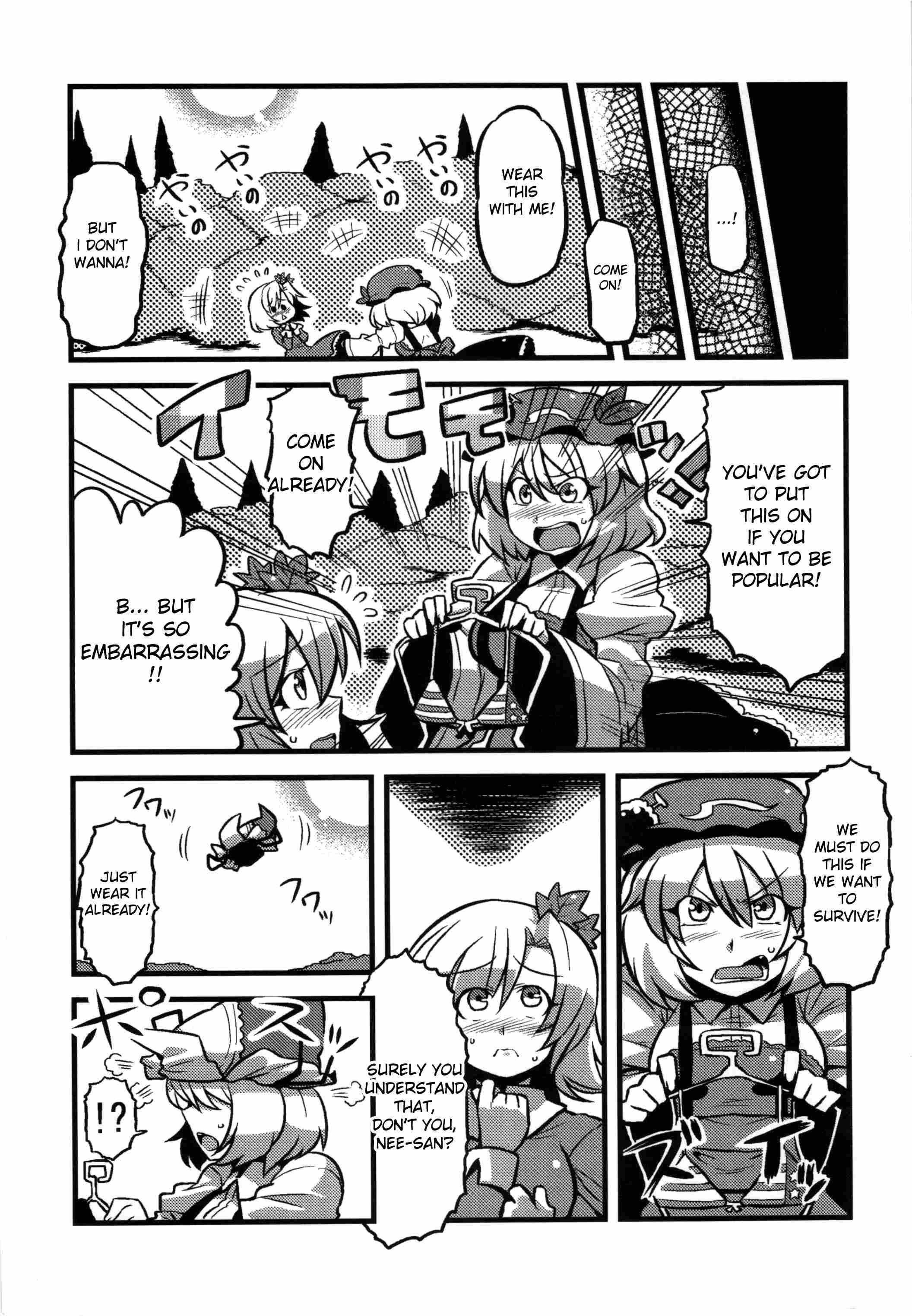 Touhou Dj - Mima-sama's Dream Delusions 1