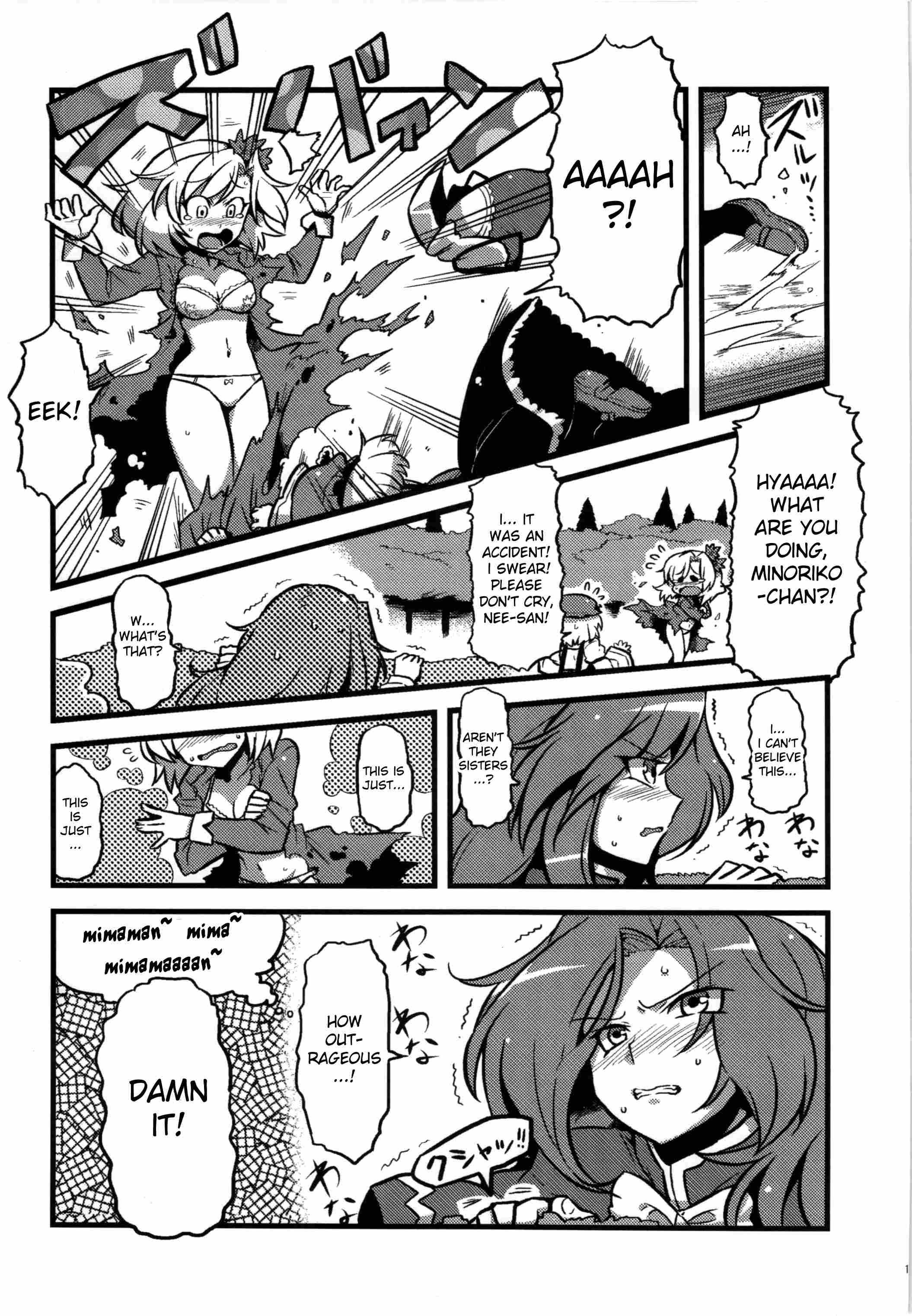 Touhou Dj - Mima-sama's Dream Delusions 1