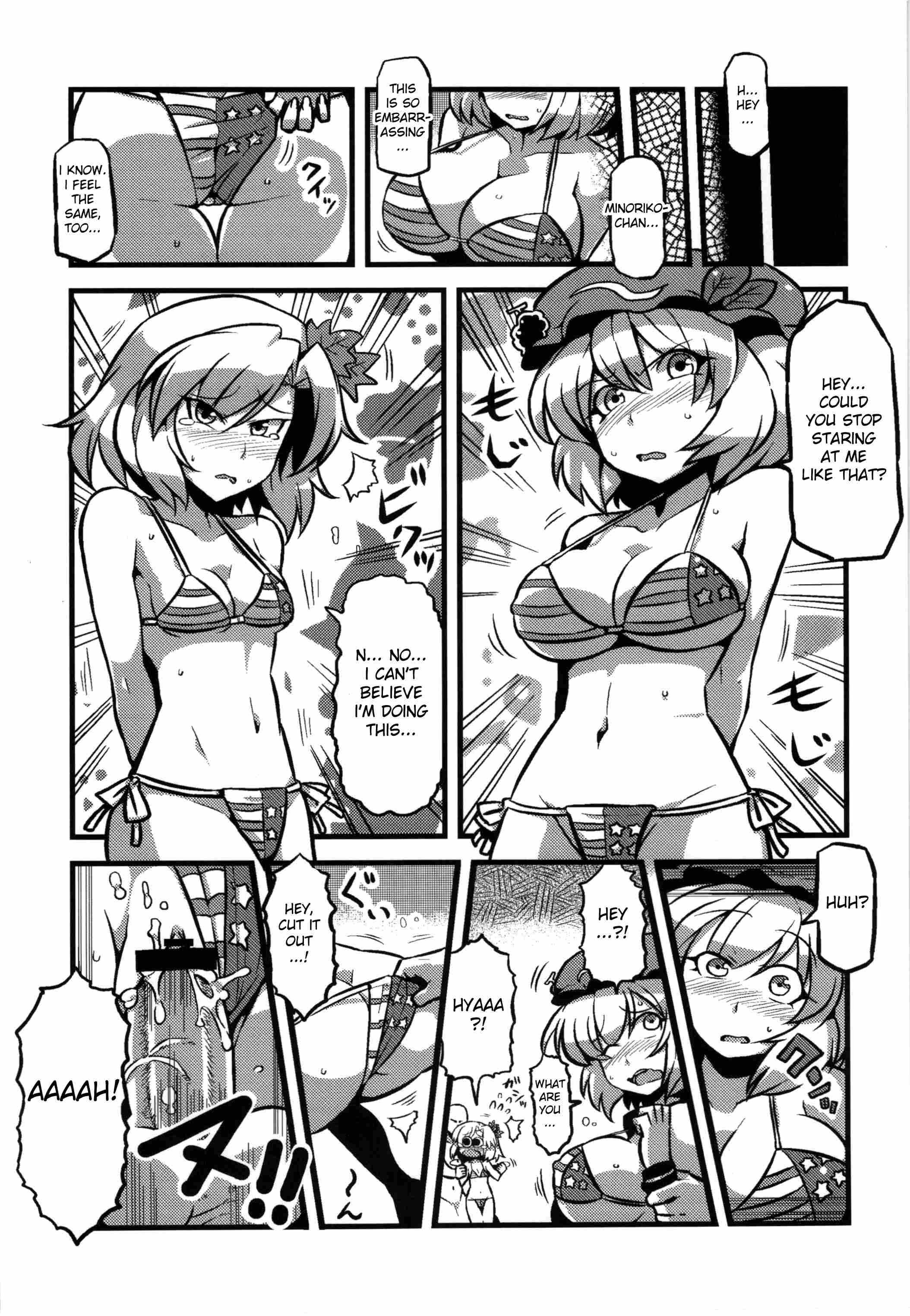 Touhou Dj - Mima-sama's Dream Delusions 1