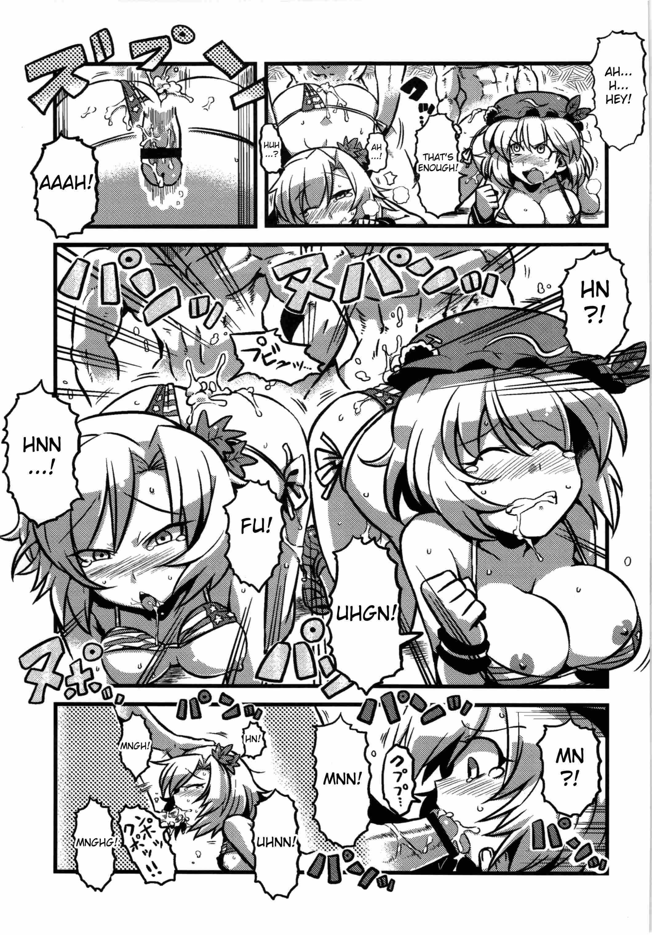 Touhou Dj - Mima-sama's Dream Delusions 1