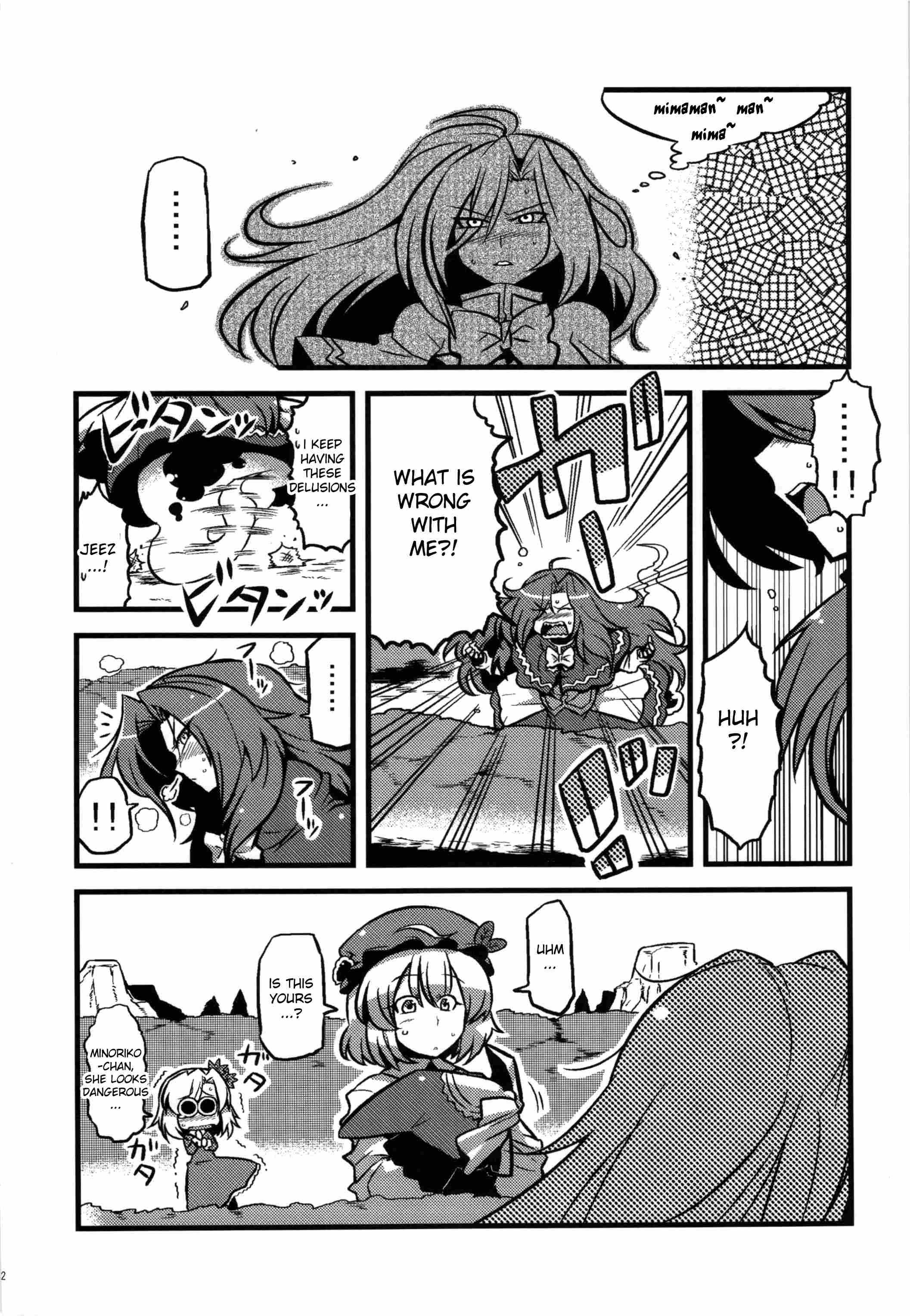 Touhou Dj - Mima-sama's Dream Delusions 1