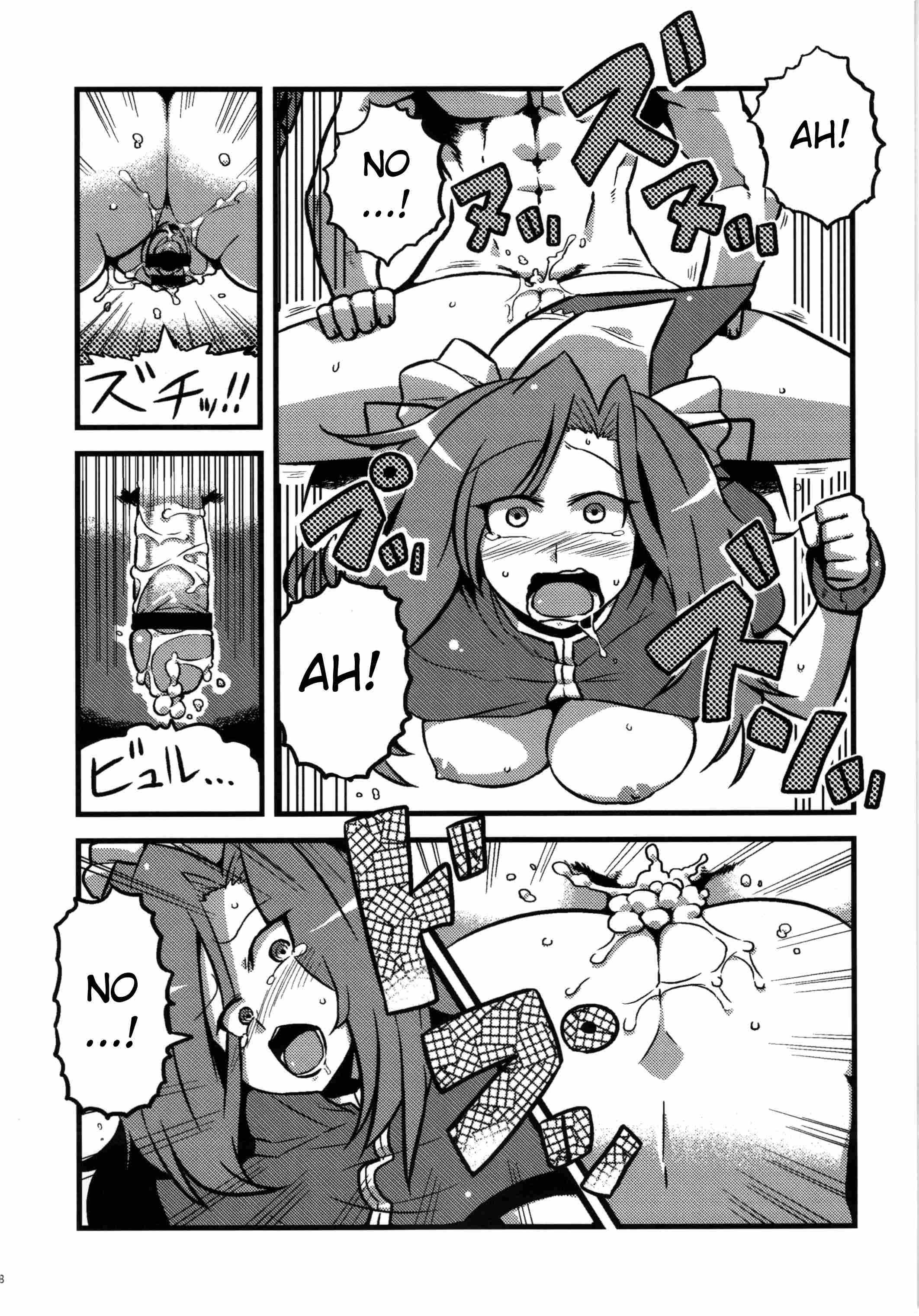 Touhou Dj - Mima-sama's Dream Delusions 1