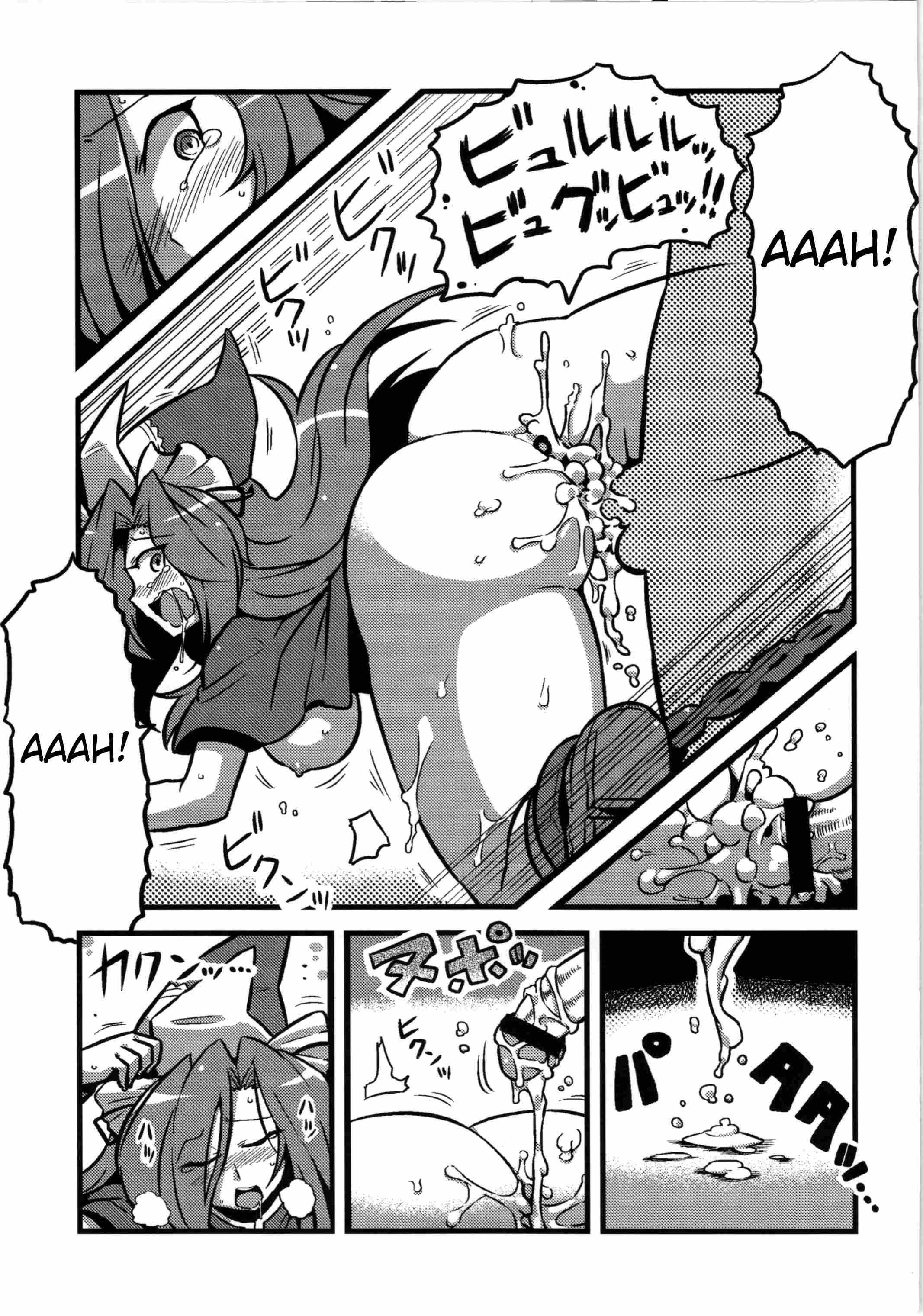 Touhou Dj - Mima-sama's Dream Delusions 1