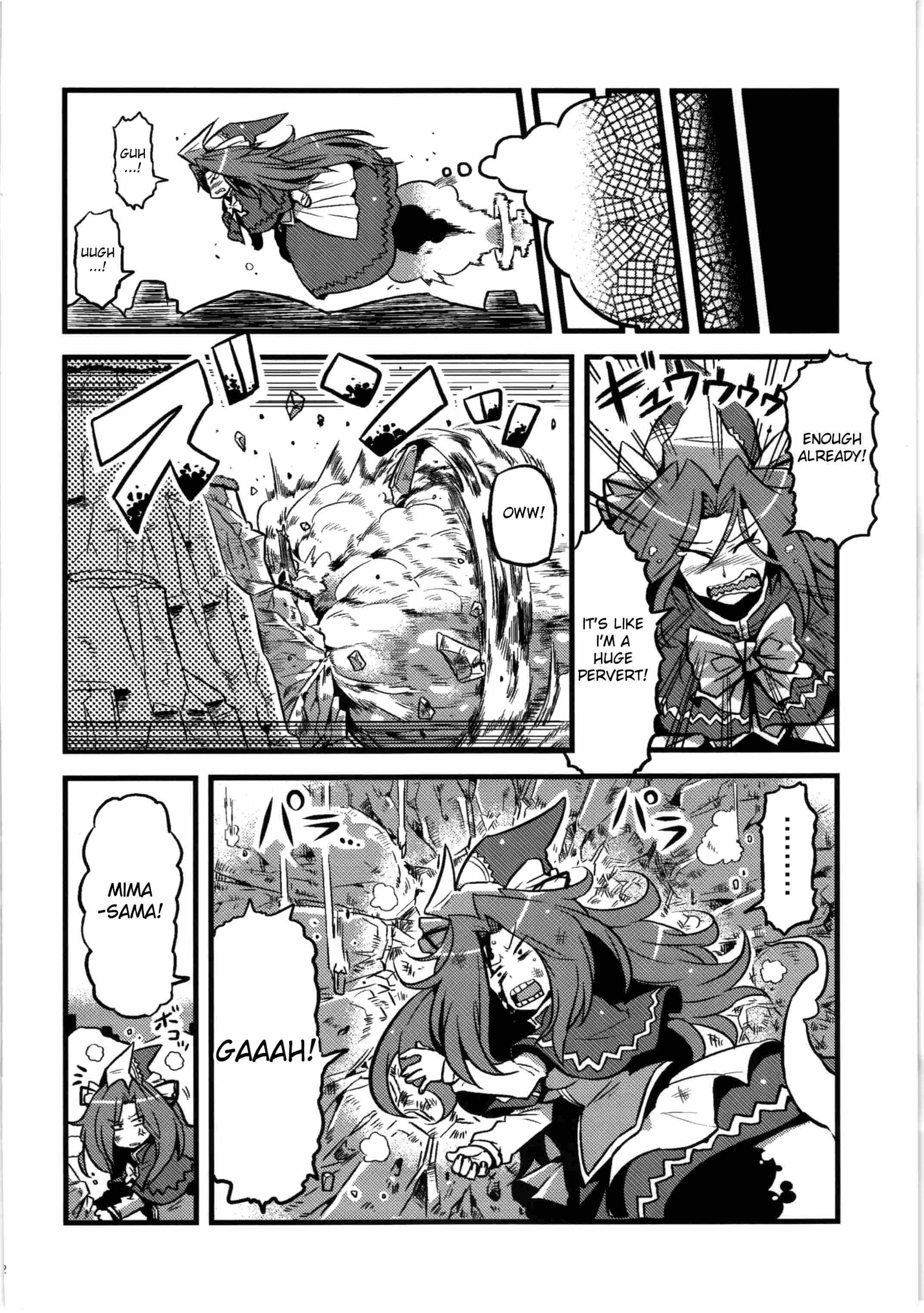 Touhou Dj - Mima-sama's Dream Delusions 1