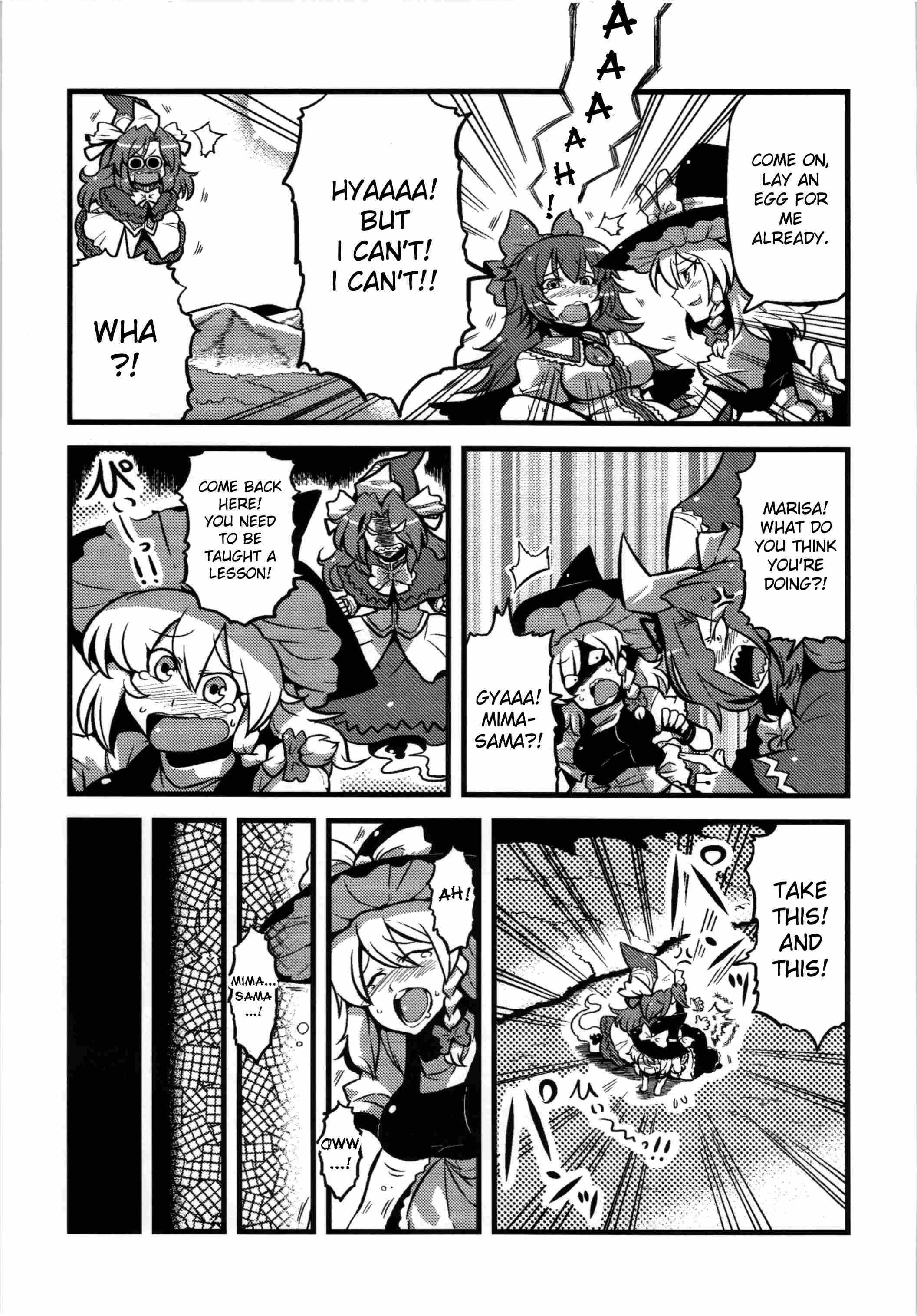 Touhou Dj - Mima-sama's Dream Delusions 1