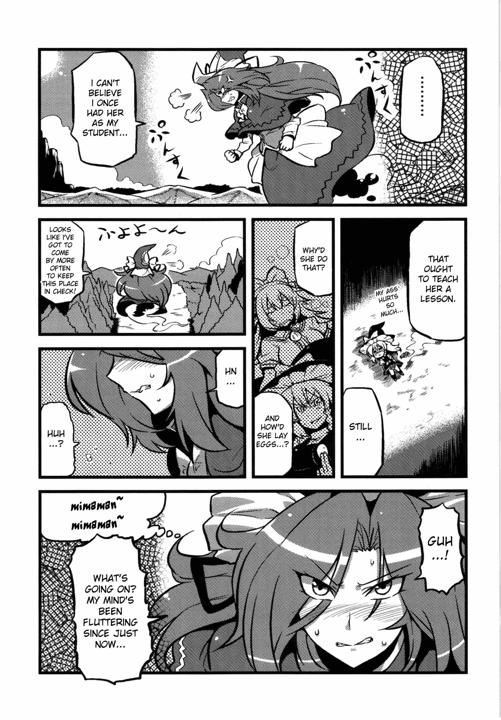 Touhou Dj - Mima-sama's Dream Delusions 1