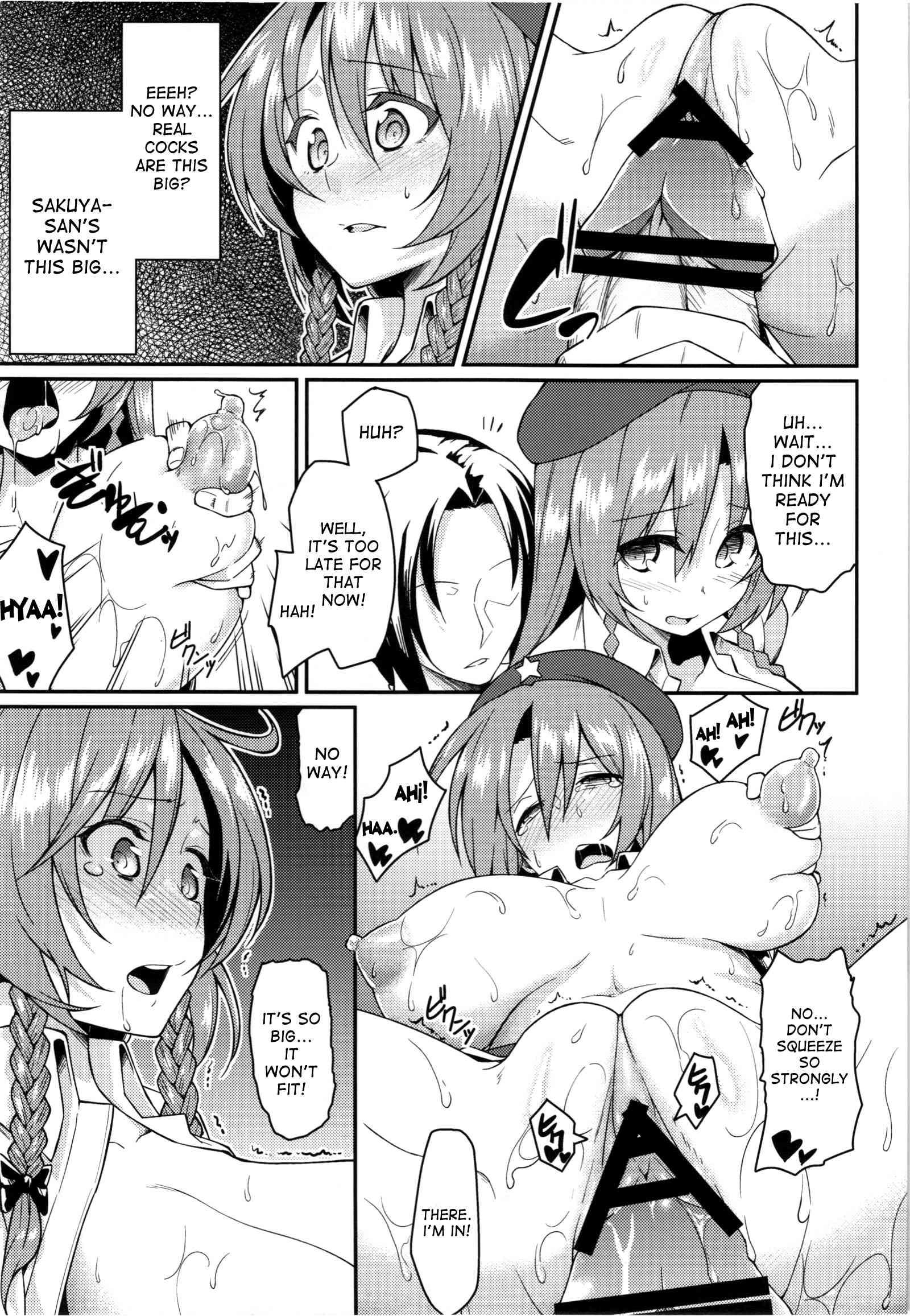 Touhou Dj - Monban Sonna Koto Yori S X Da!! 1