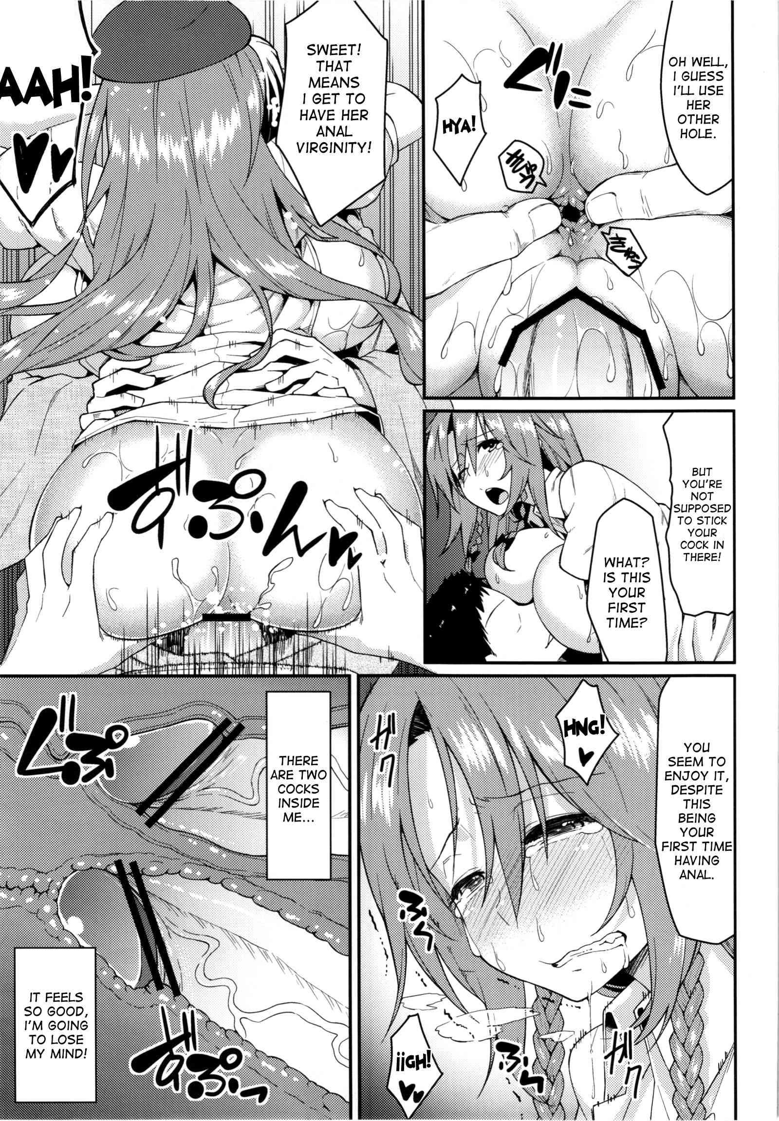 Touhou Dj - Monban Sonna Koto Yori S X Da!! 1