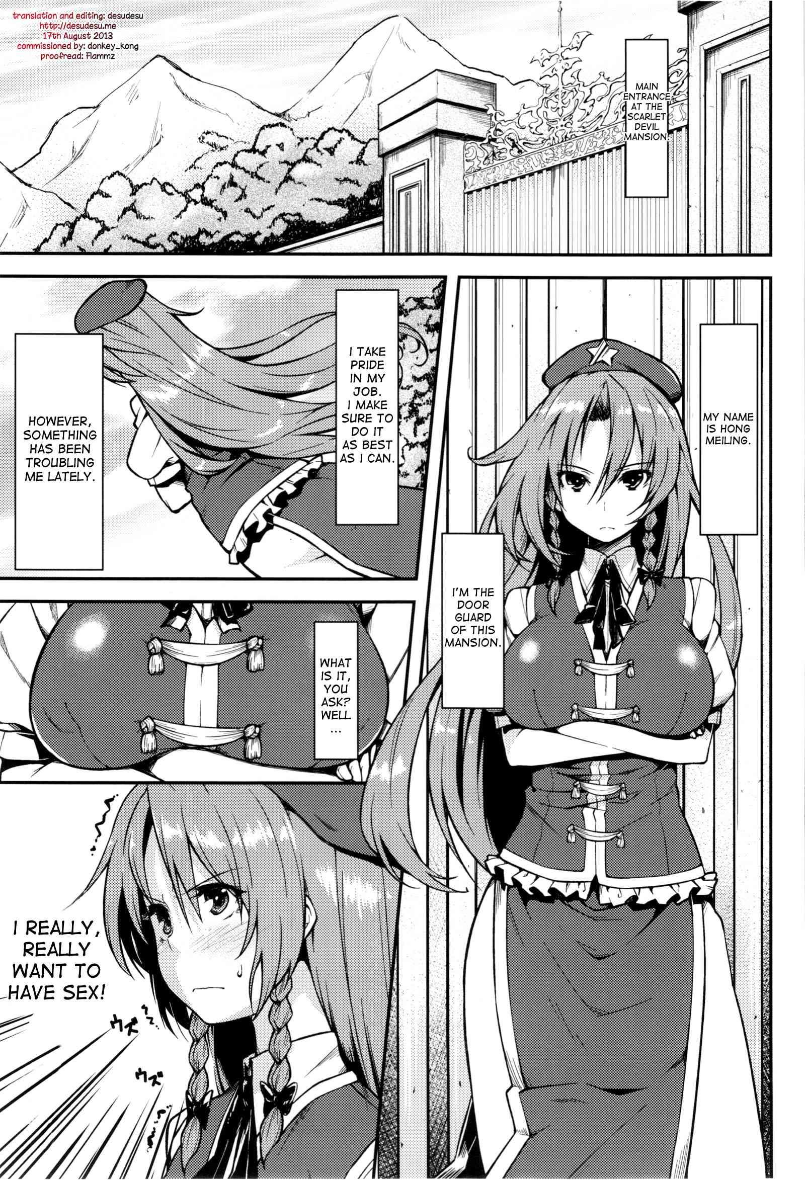 Touhou Dj - Monban Sonna Koto Yori S X Da!! 1