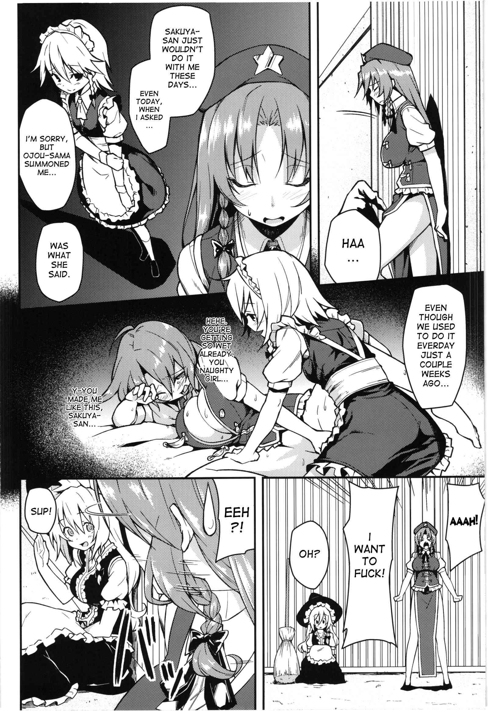 Touhou Dj - Monban Sonna Koto Yori S X Da!! 1