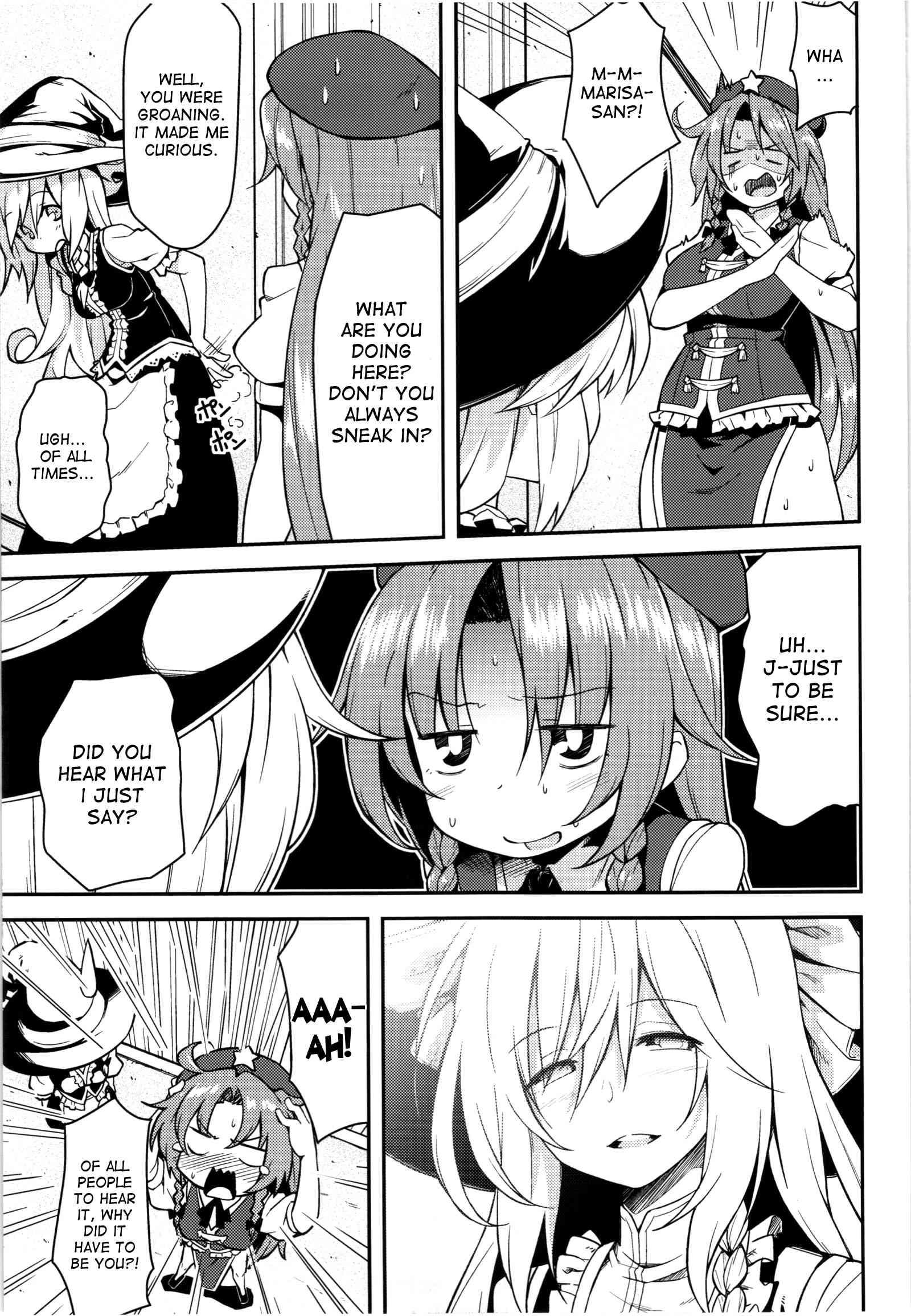 Touhou Dj - Monban Sonna Koto Yori S X Da!! 1