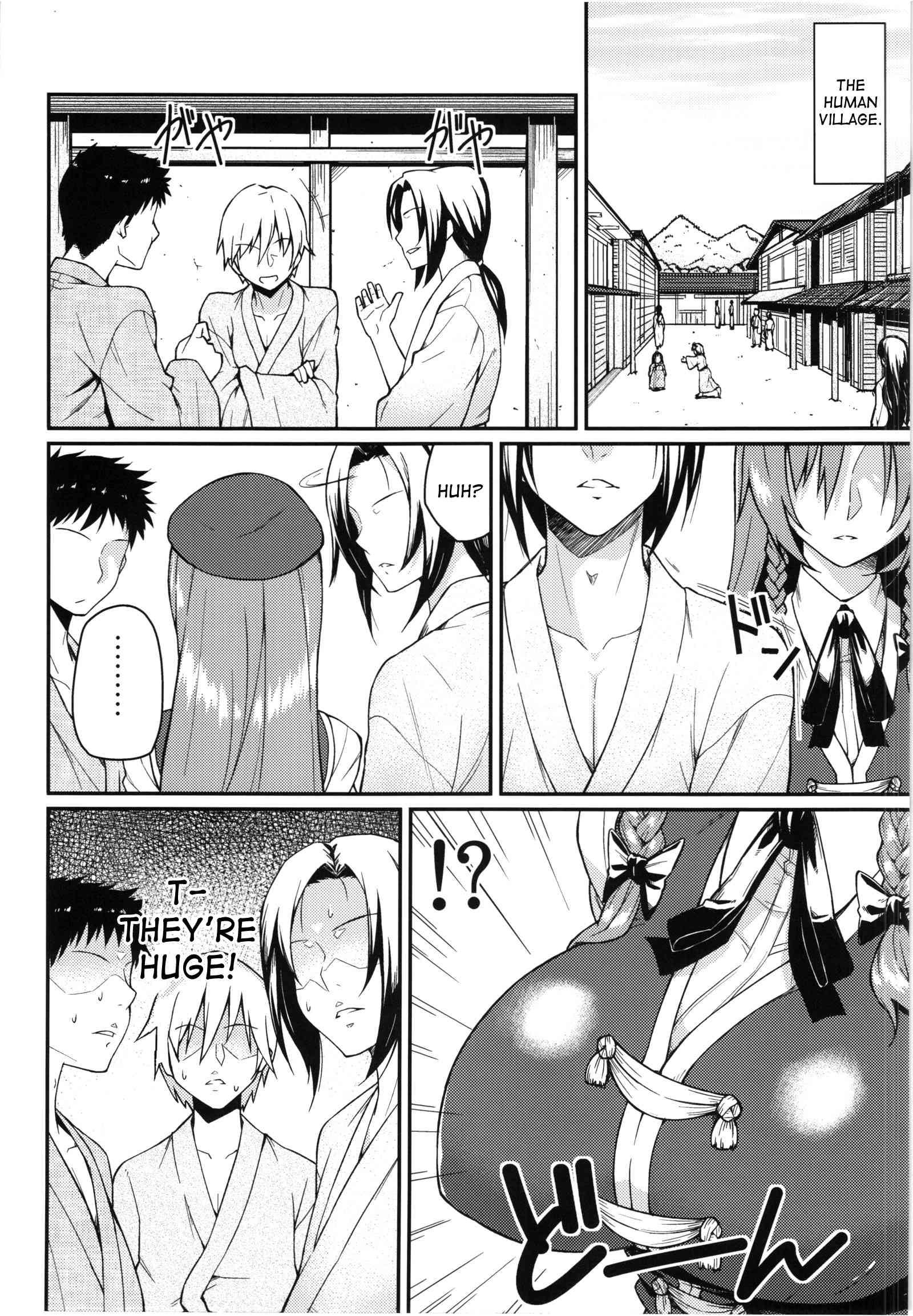 Touhou Dj - Monban Sonna Koto Yori S X Da!! 1
