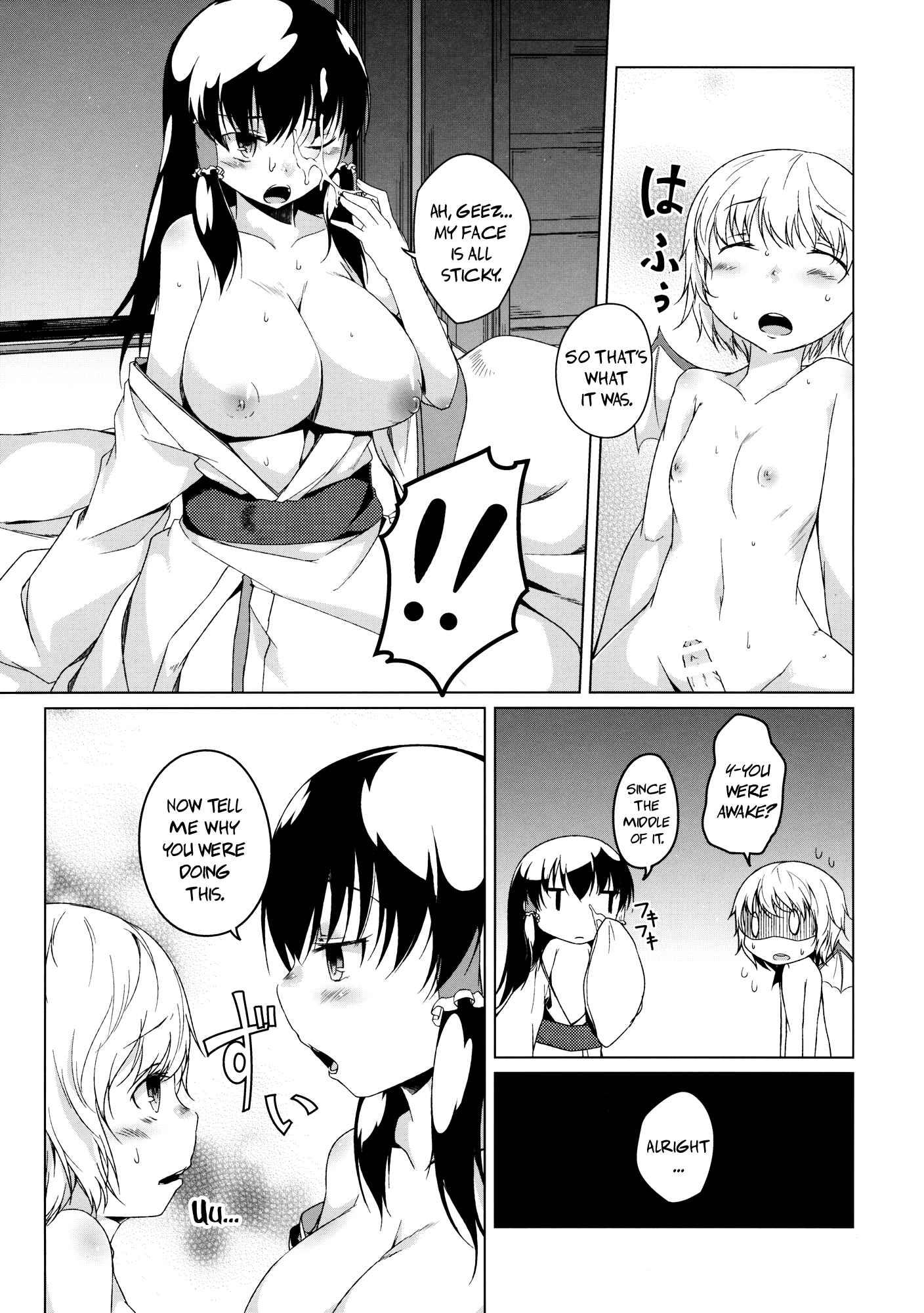 Touhou Dj - Moontime 1