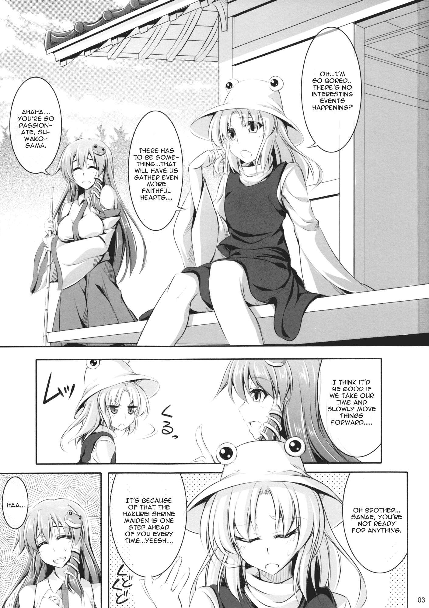 Touhou Dj - Moriya-san-chi No Onsen Jijou 1