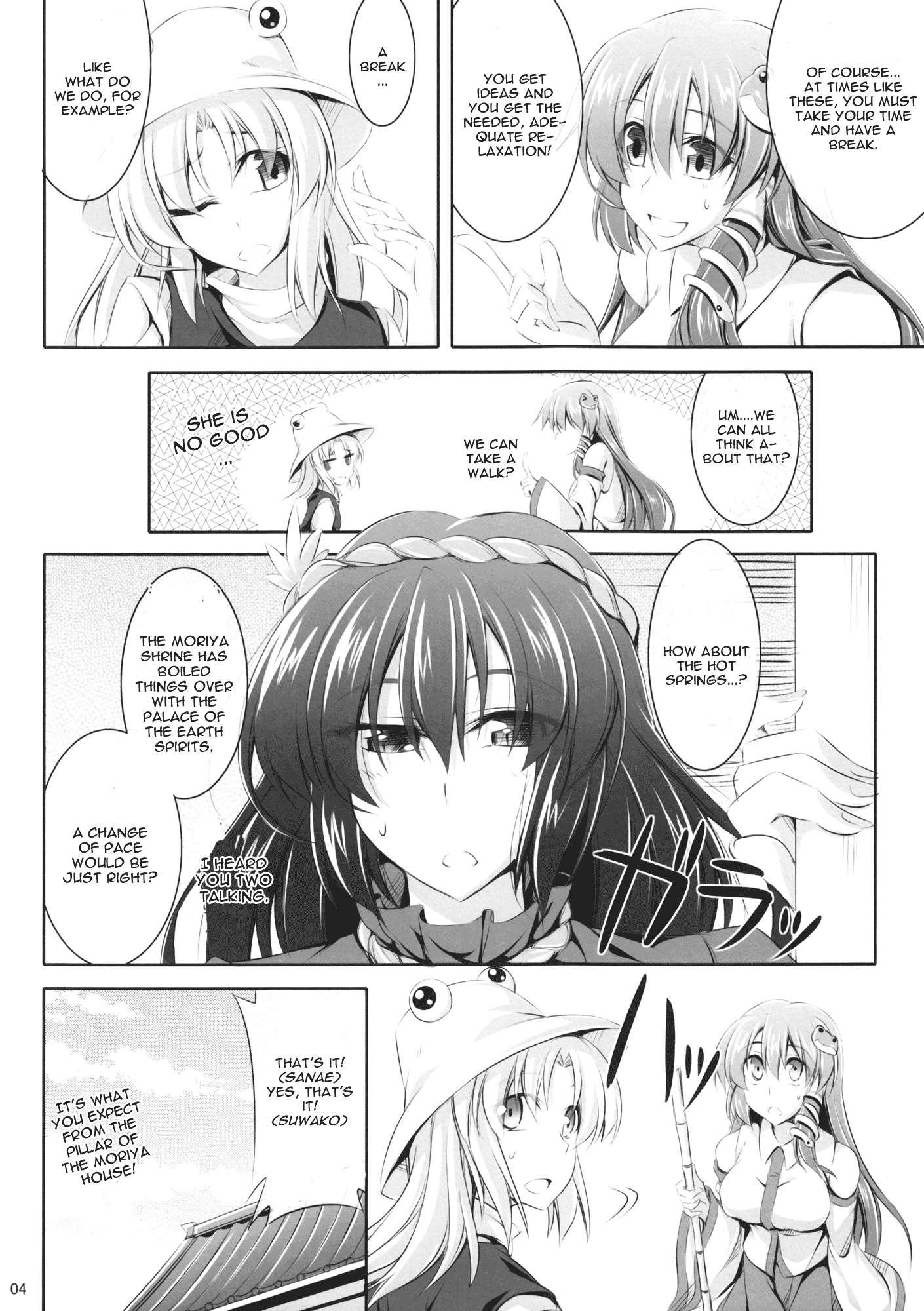 Touhou Dj - Moriya-san-chi No Onsen Jijou 1