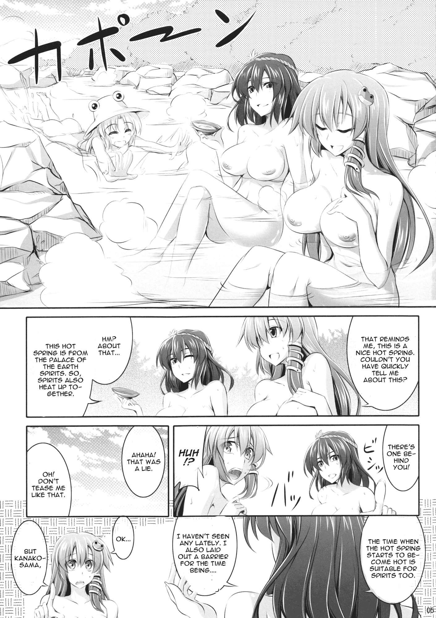 Touhou Dj - Moriya-san-chi No Onsen Jijou 1