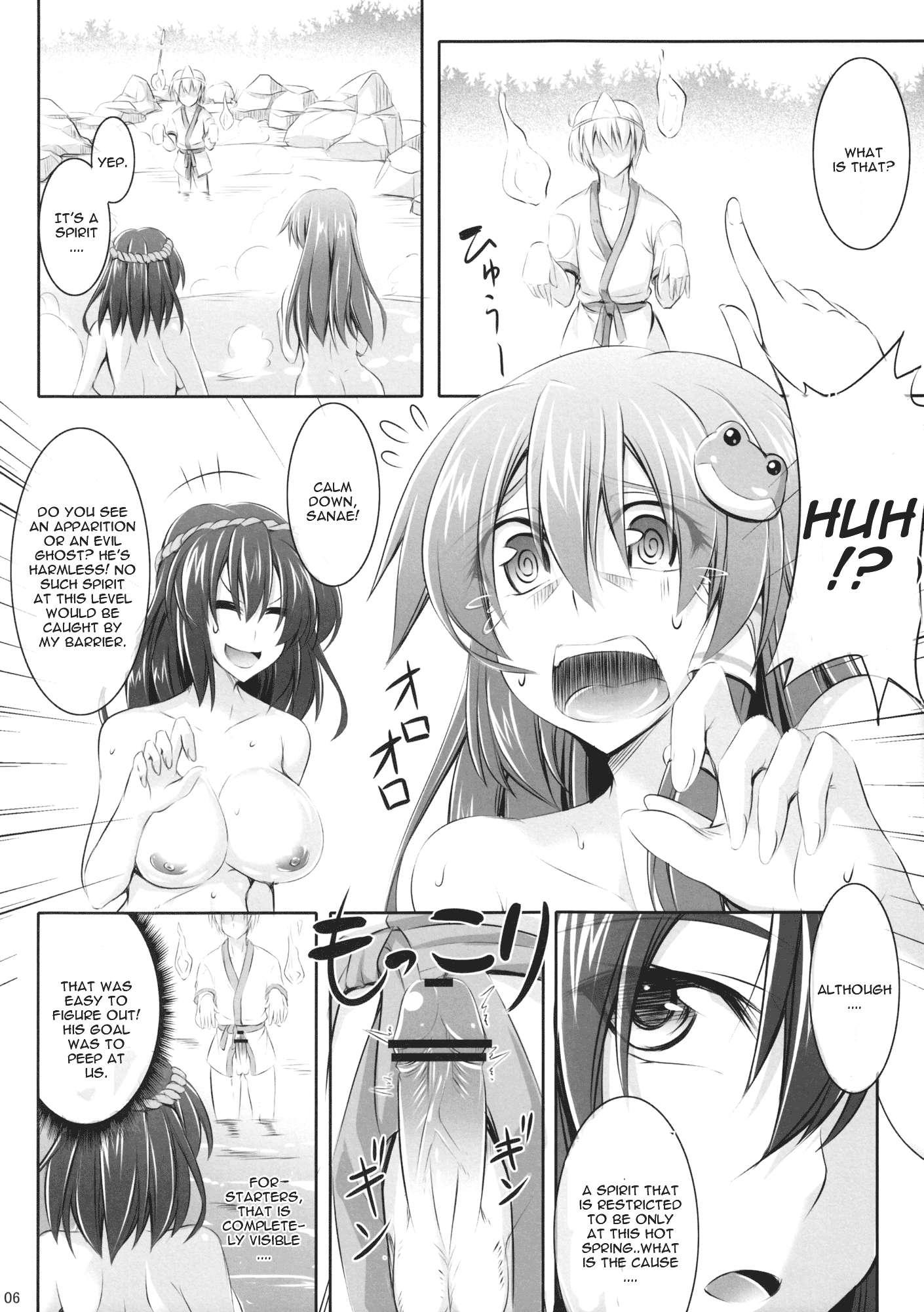 Touhou Dj - Moriya-san-chi No Onsen Jijou 1