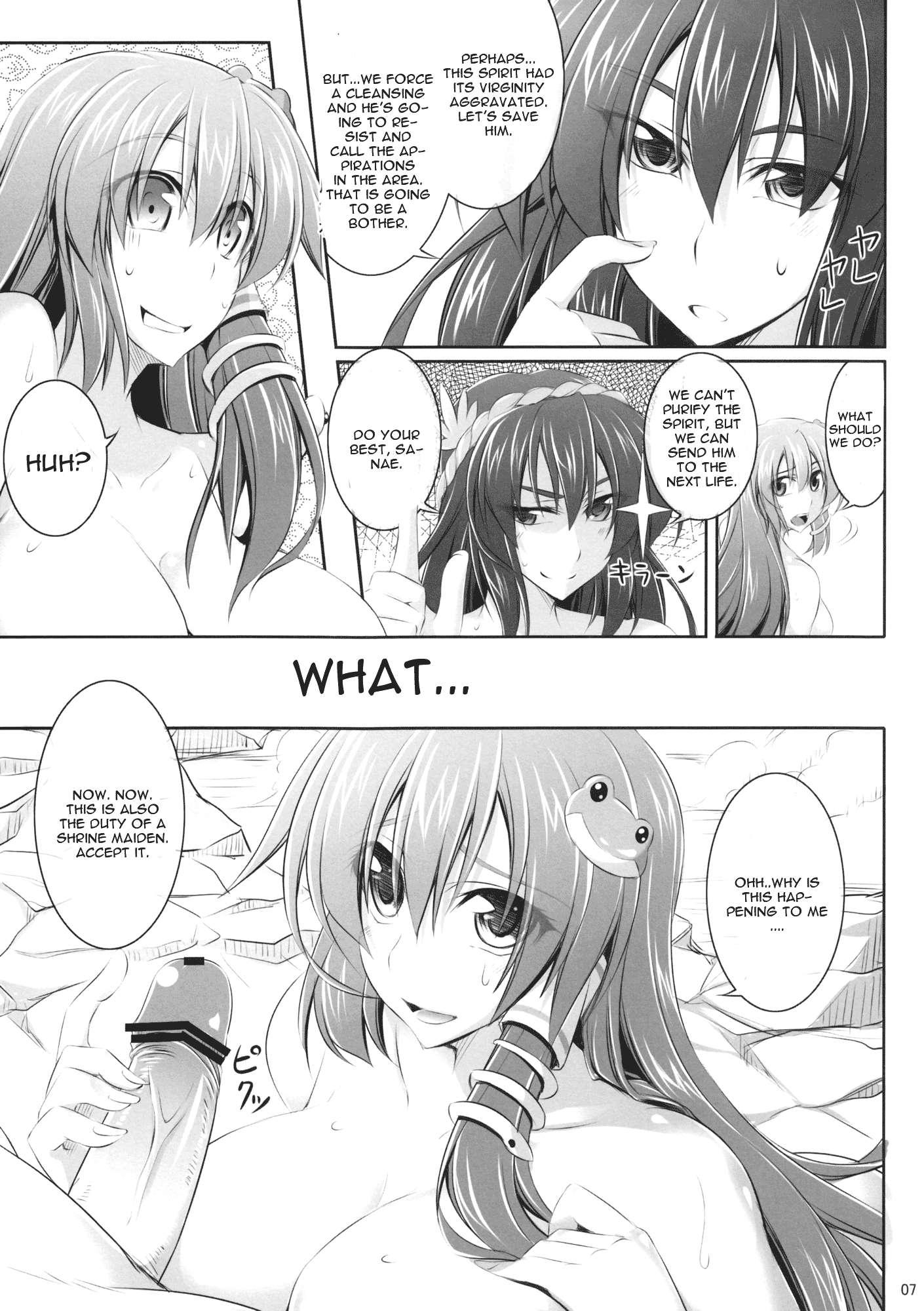 Touhou Dj - Moriya-san-chi No Onsen Jijou 1