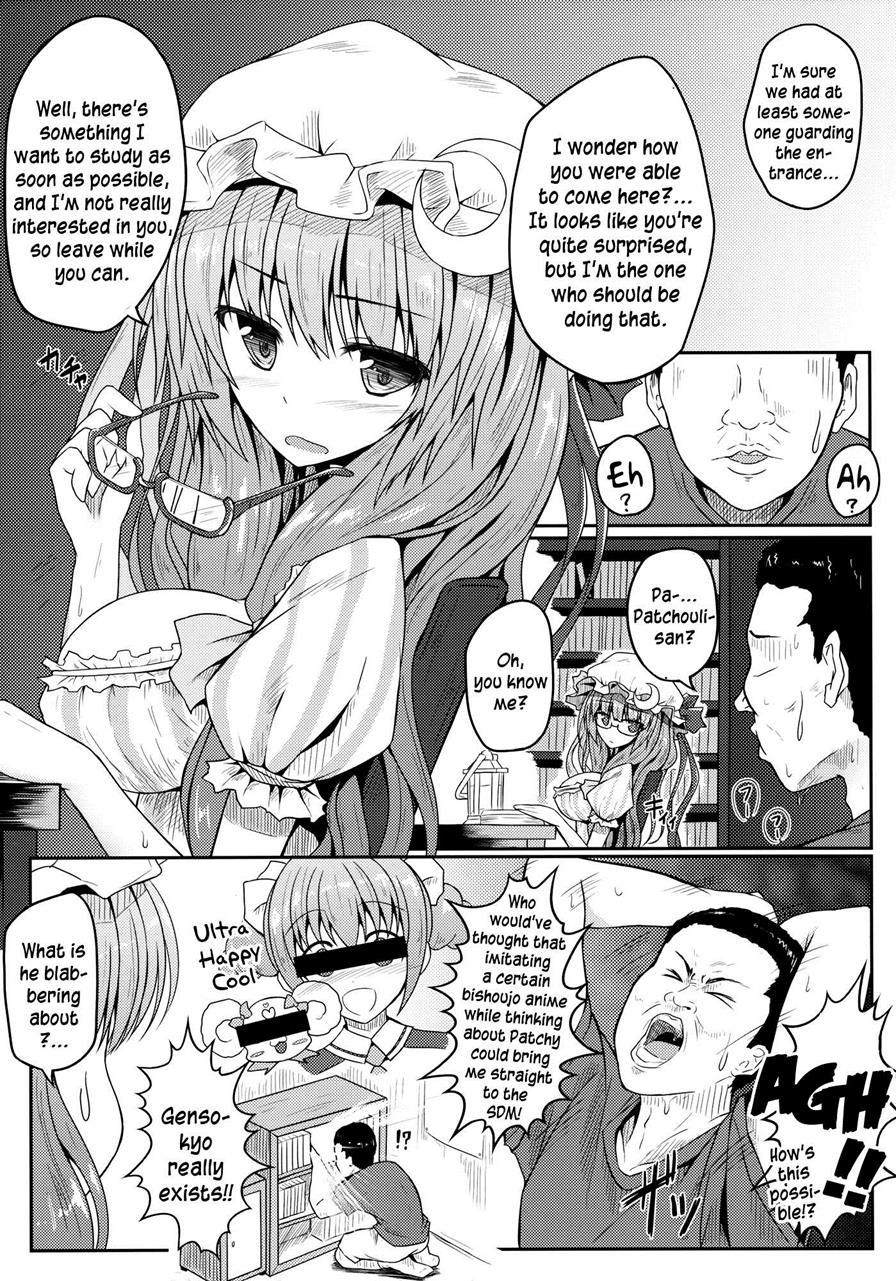 Touhou Dj - Mu-chouli~! 1