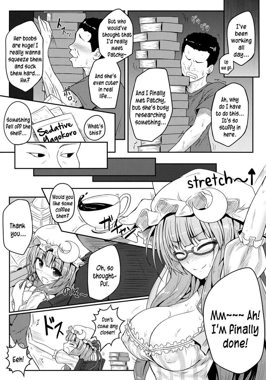Touhou Dj - Mu-chouli~! 1