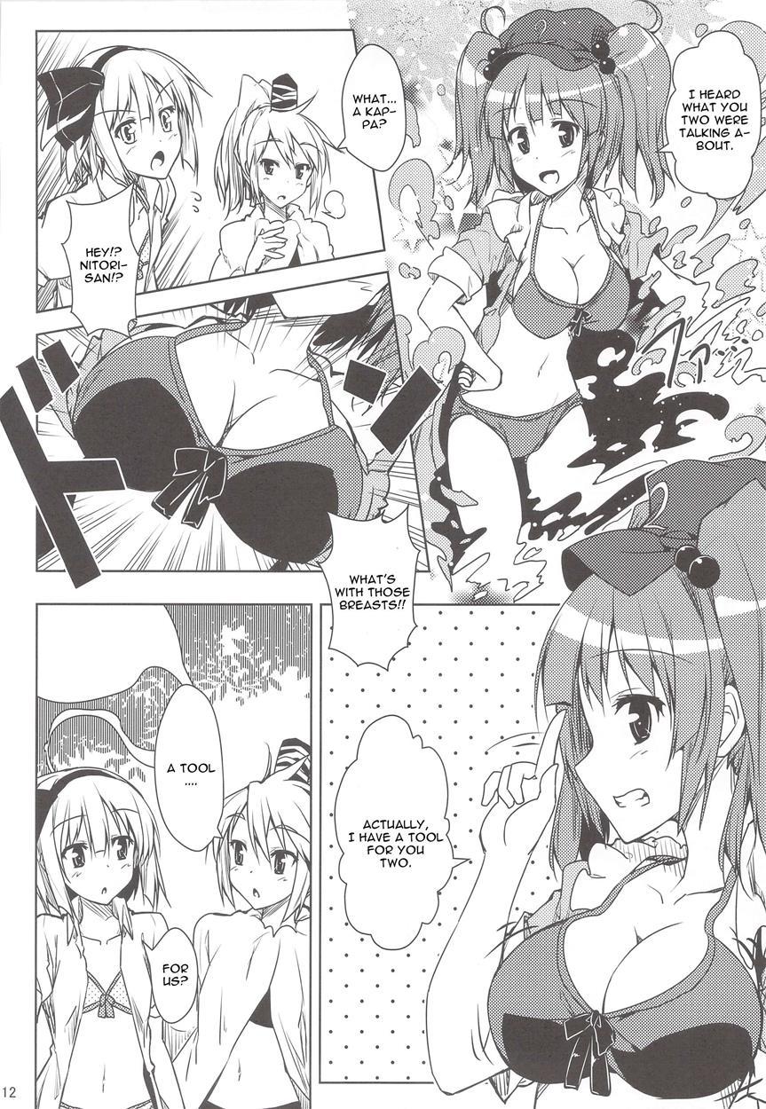 Touhou Dj - Mune Wo Kitai De Fukuramase! [ecchi] 1