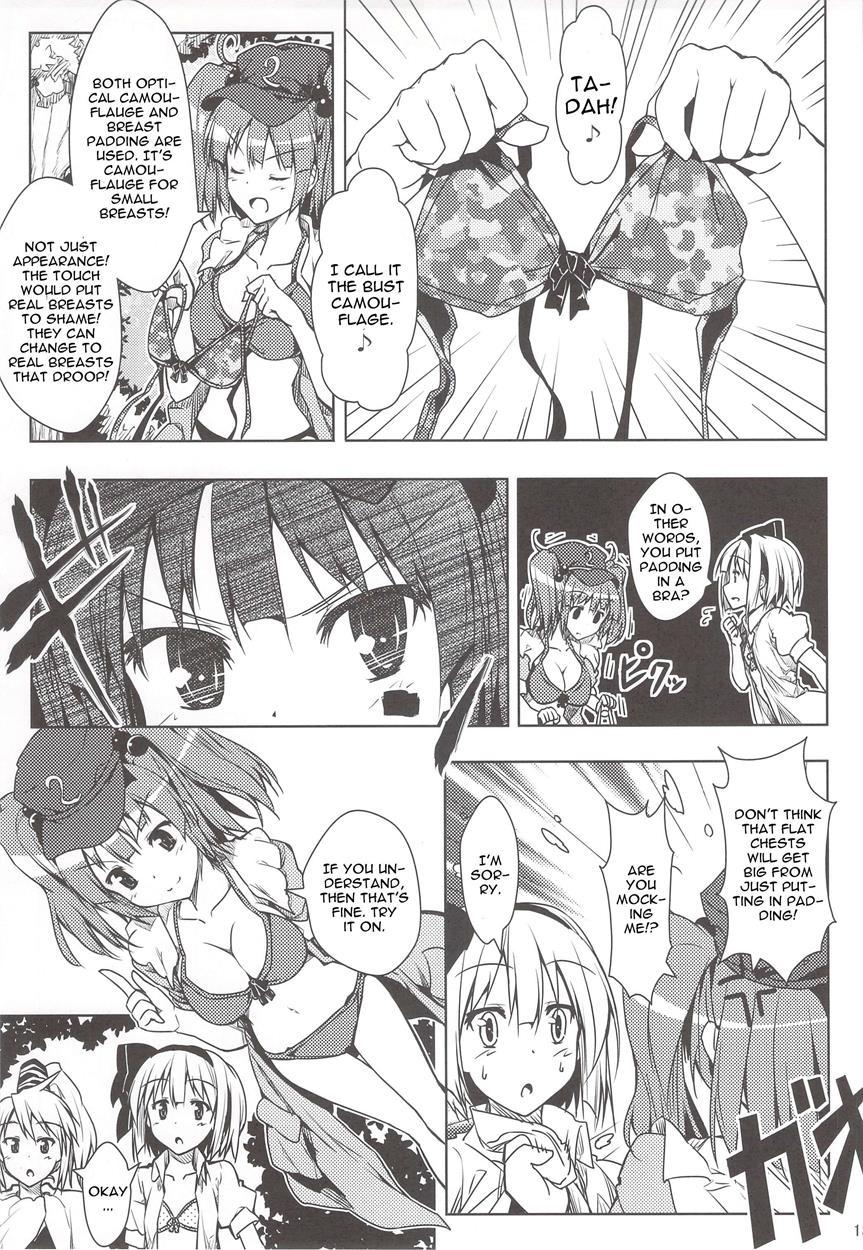 Touhou Dj - Mune Wo Kitai De Fukuramase! [ecchi] 1