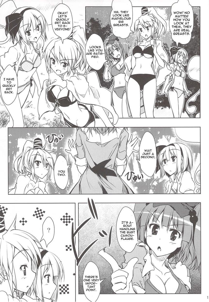 Touhou Dj - Mune Wo Kitai De Fukuramase! [ecchi] 1