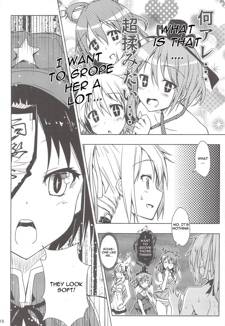 Touhou Dj - Mune Wo Kitai De Fukuramase! [ecchi] 1