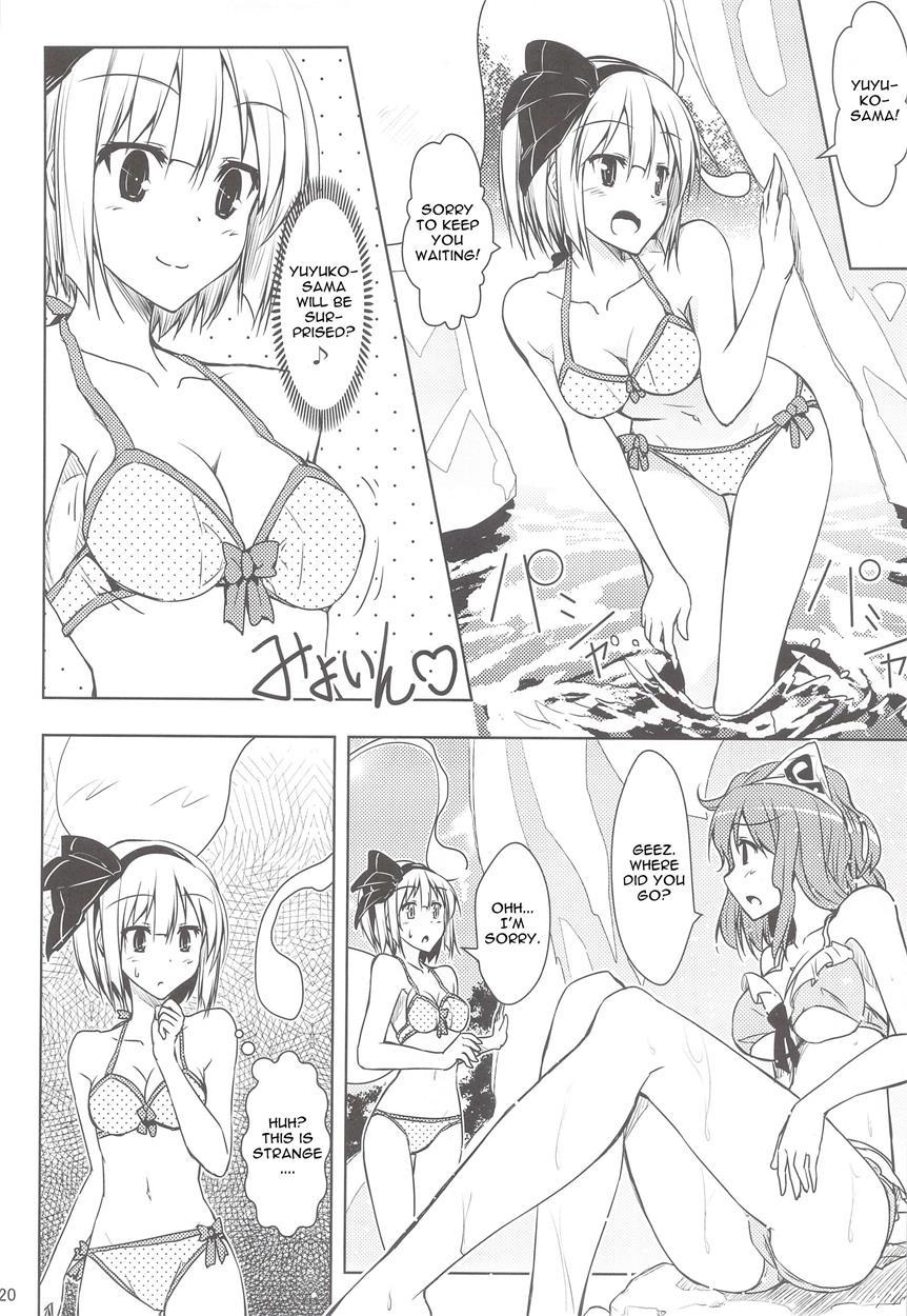 Touhou Dj - Mune Wo Kitai De Fukuramase! [ecchi] 1