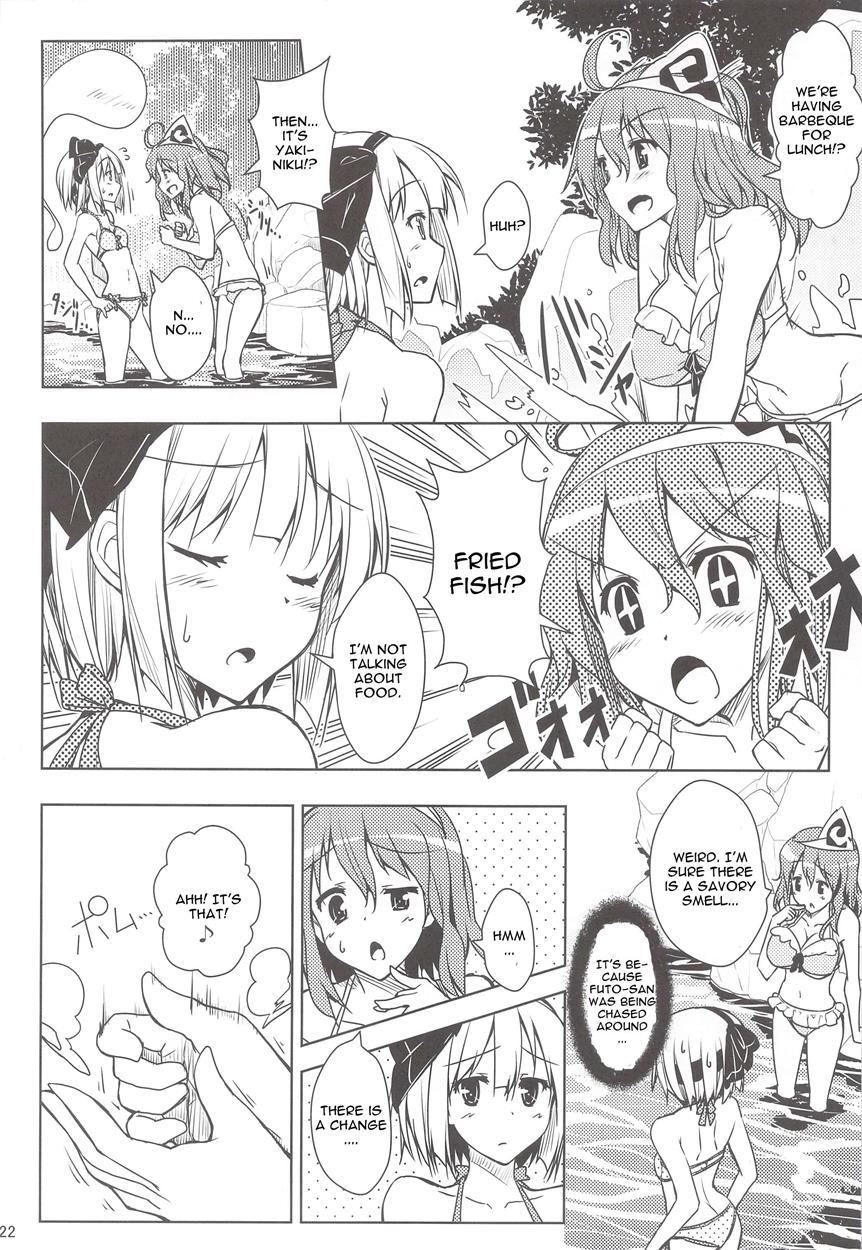 Touhou Dj - Mune Wo Kitai De Fukuramase! [ecchi] 1