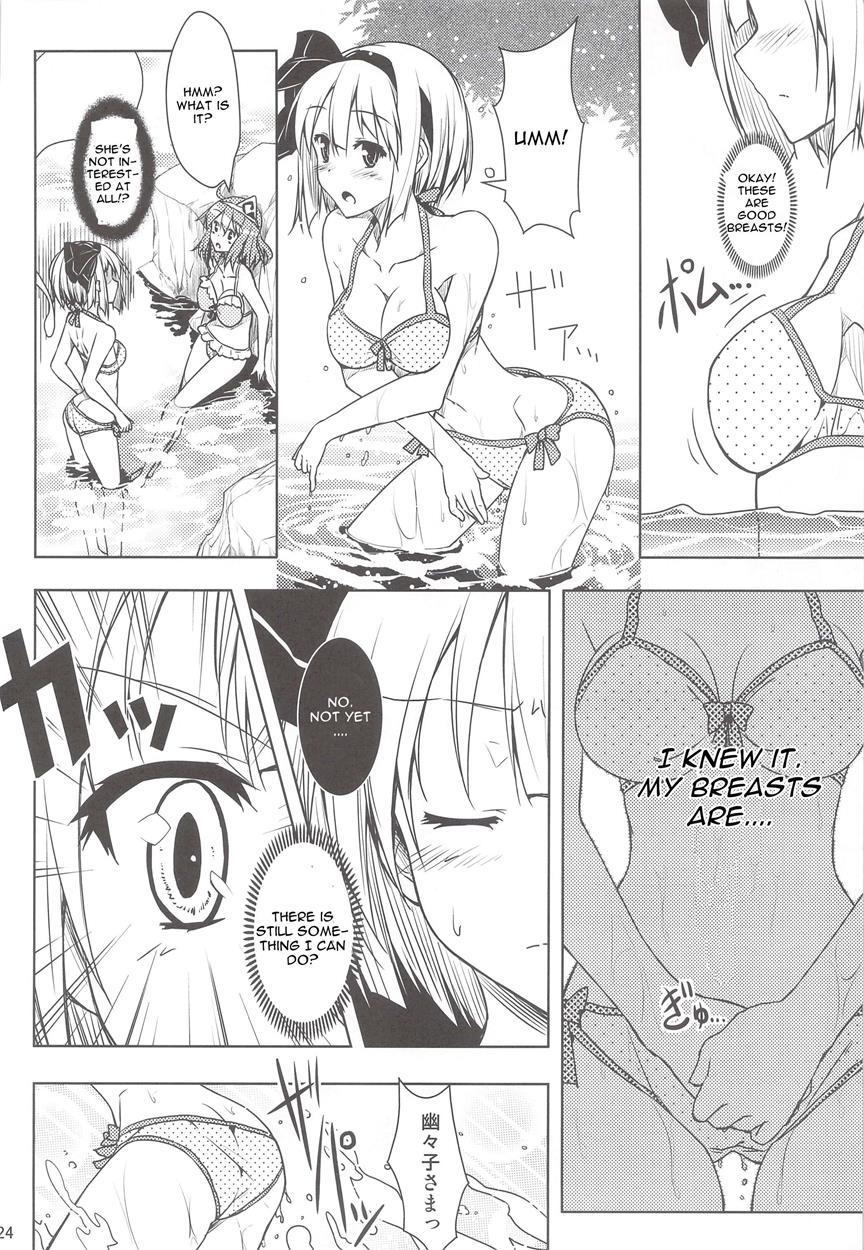Touhou Dj - Mune Wo Kitai De Fukuramase! [ecchi] 1