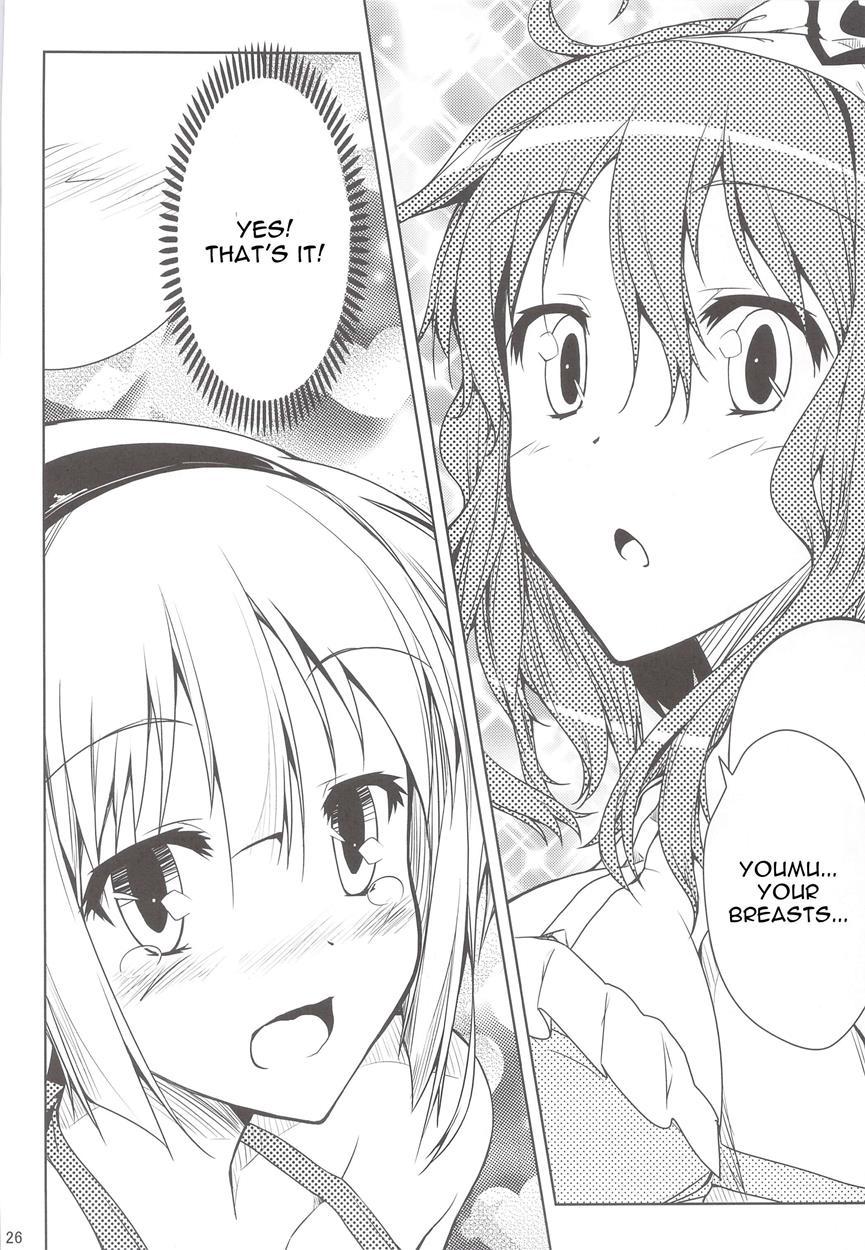 Touhou Dj - Mune Wo Kitai De Fukuramase! [ecchi] 1