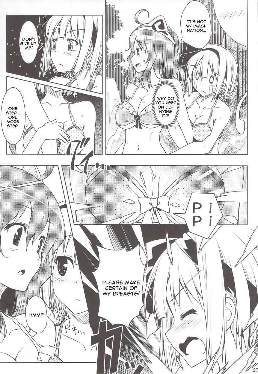Touhou Dj - Mune Wo Kitai De Fukuramase! [ecchi] 1