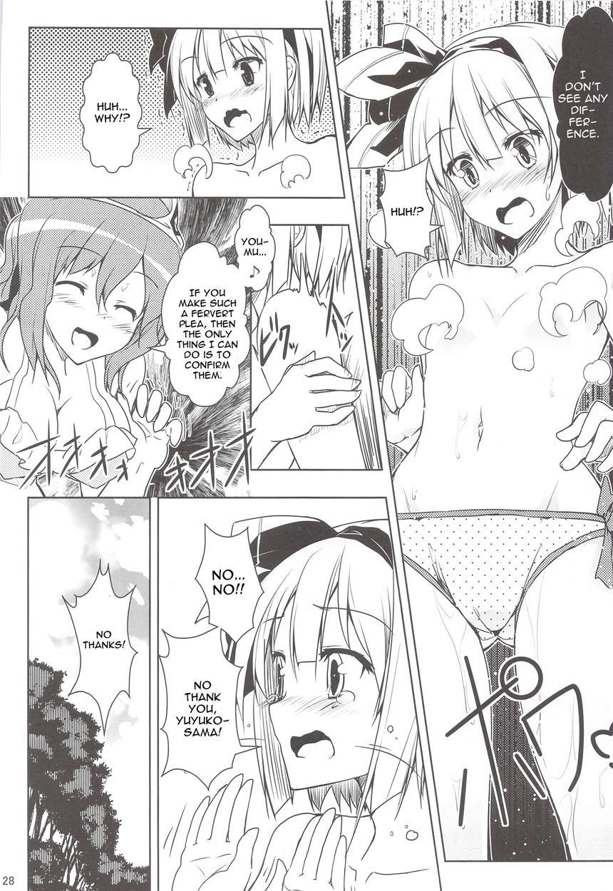 Touhou Dj - Mune Wo Kitai De Fukuramase! [ecchi] 1