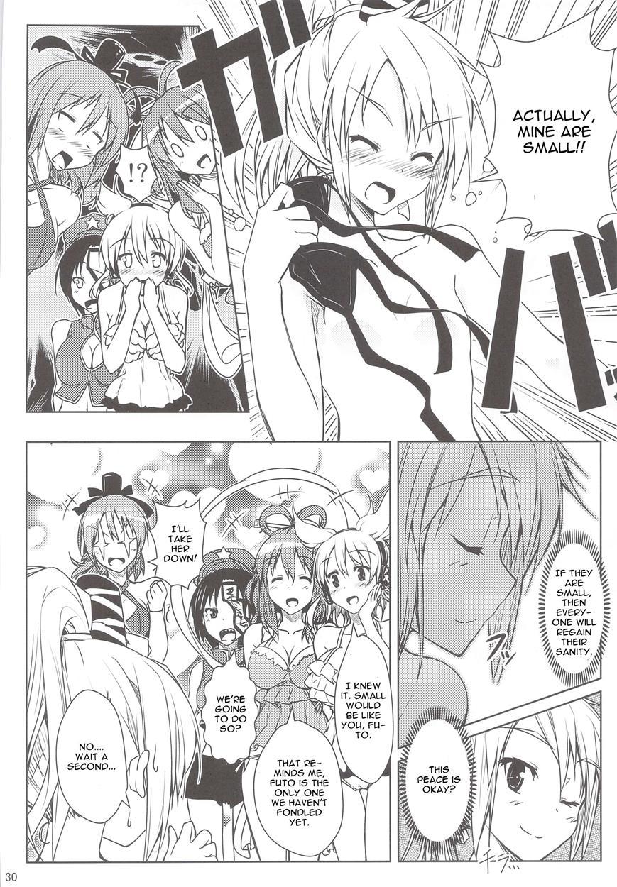 Touhou Dj - Mune Wo Kitai De Fukuramase! [ecchi] 1