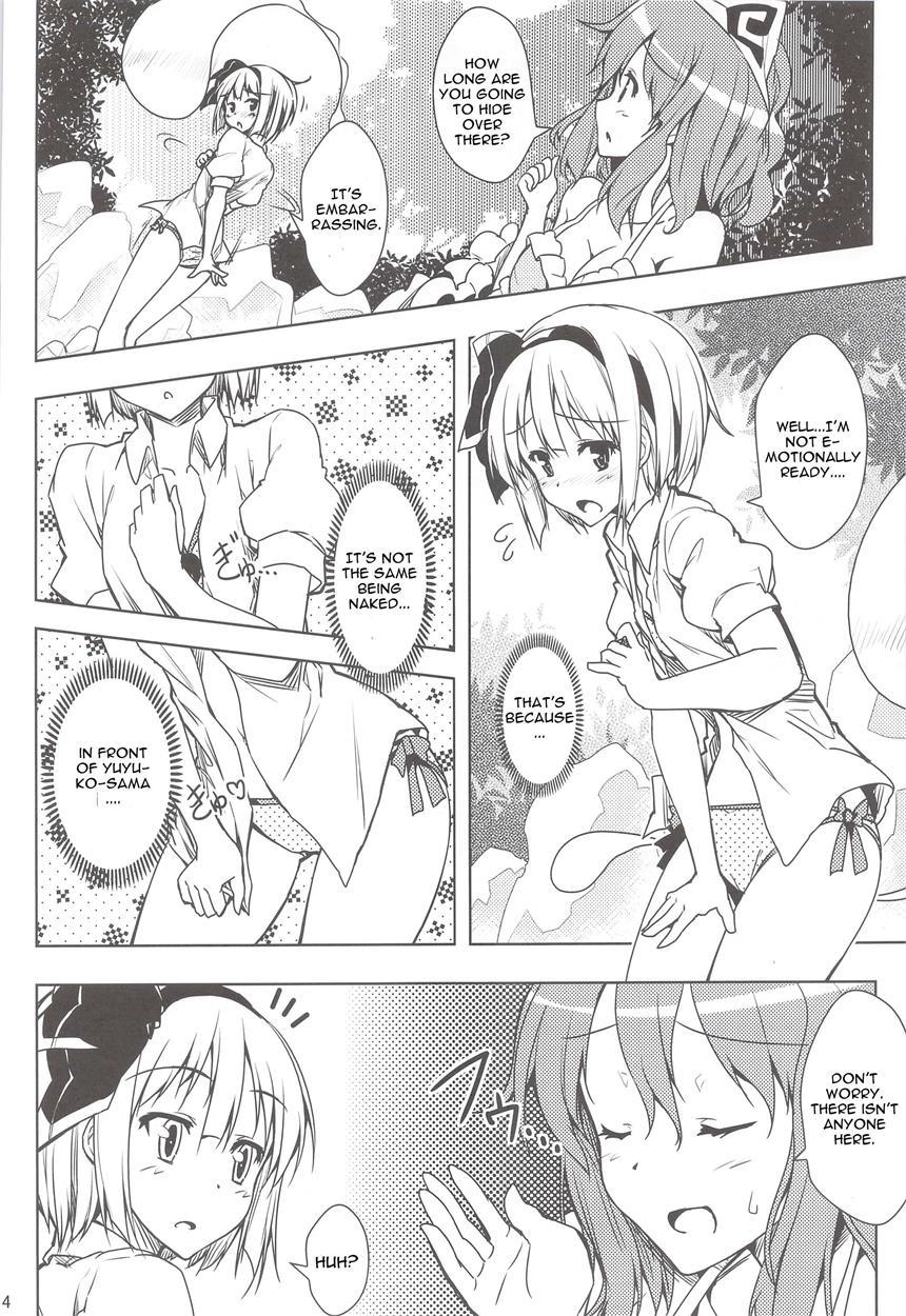 Touhou Dj - Mune Wo Kitai De Fukuramase! [ecchi] 1