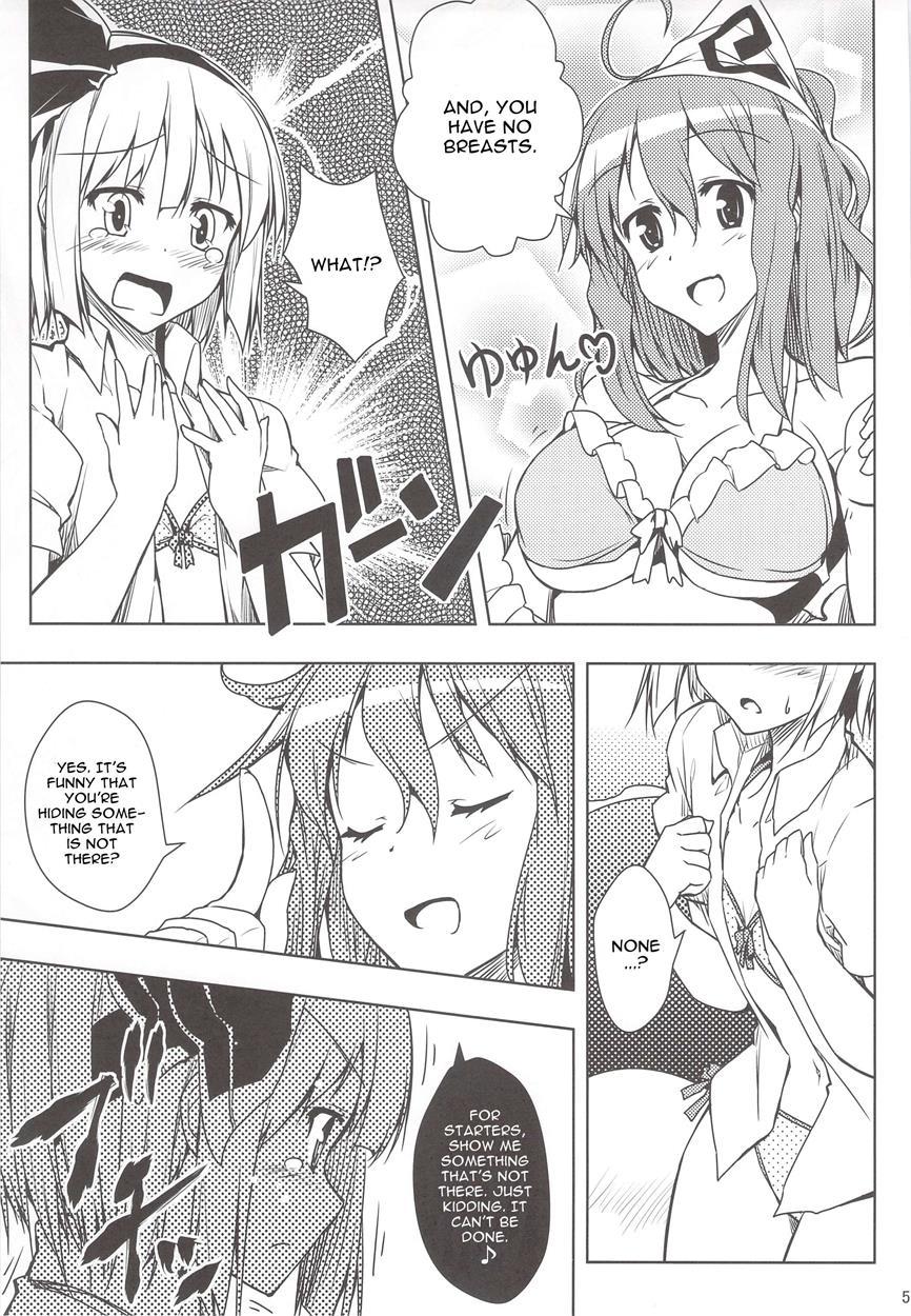 Touhou Dj - Mune Wo Kitai De Fukuramase! [ecchi] 1